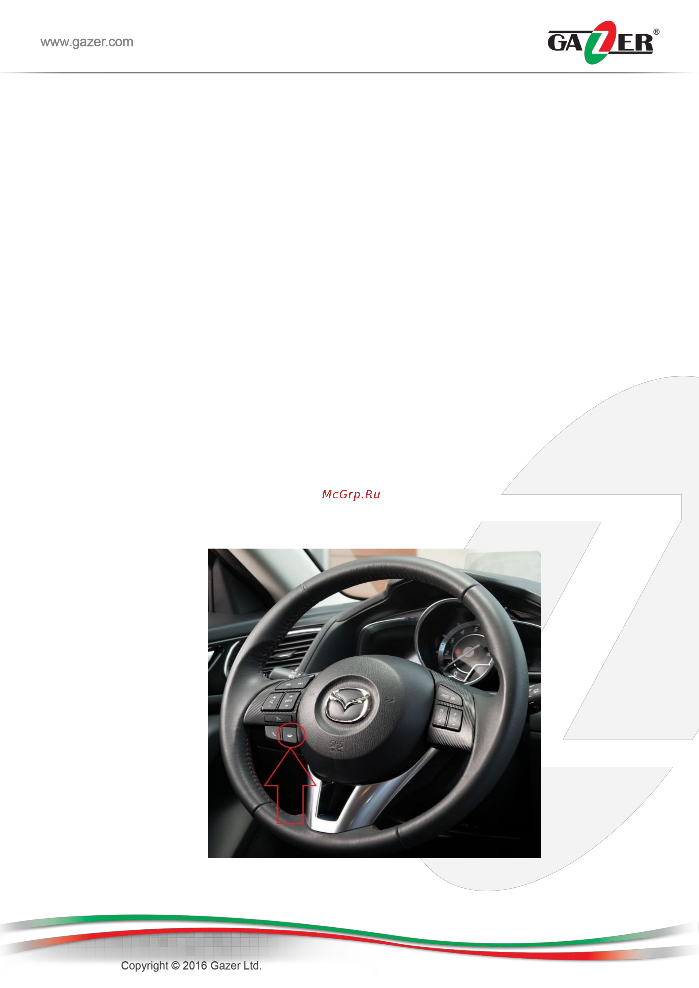 Gazer VI700A-MAZDA Инструкция по эксплуатации онлайн [10/16] 322179
