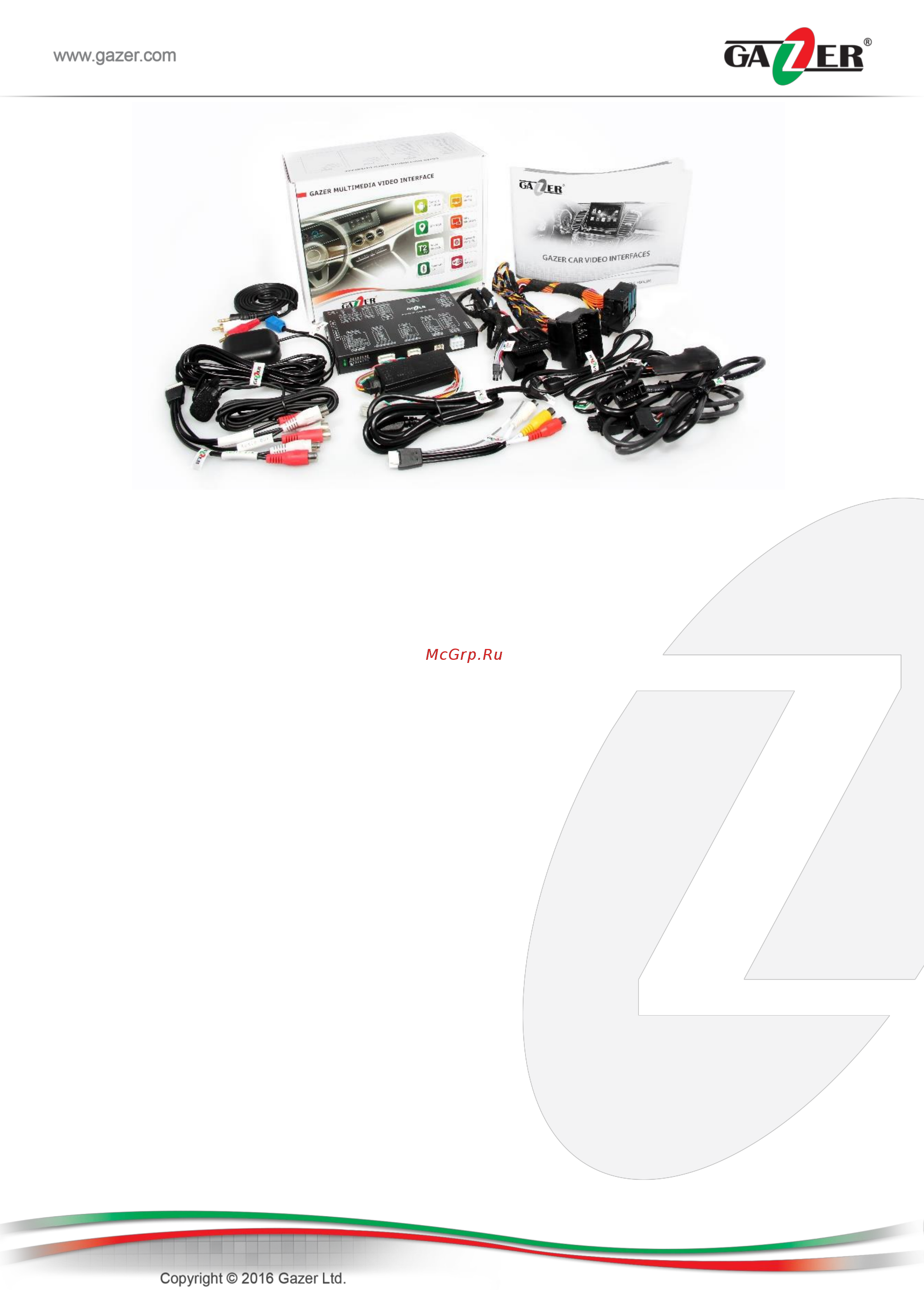 Gazer VI700W-MAZDA Инструкция по эксплуатации онлайн [4/16] 322180
