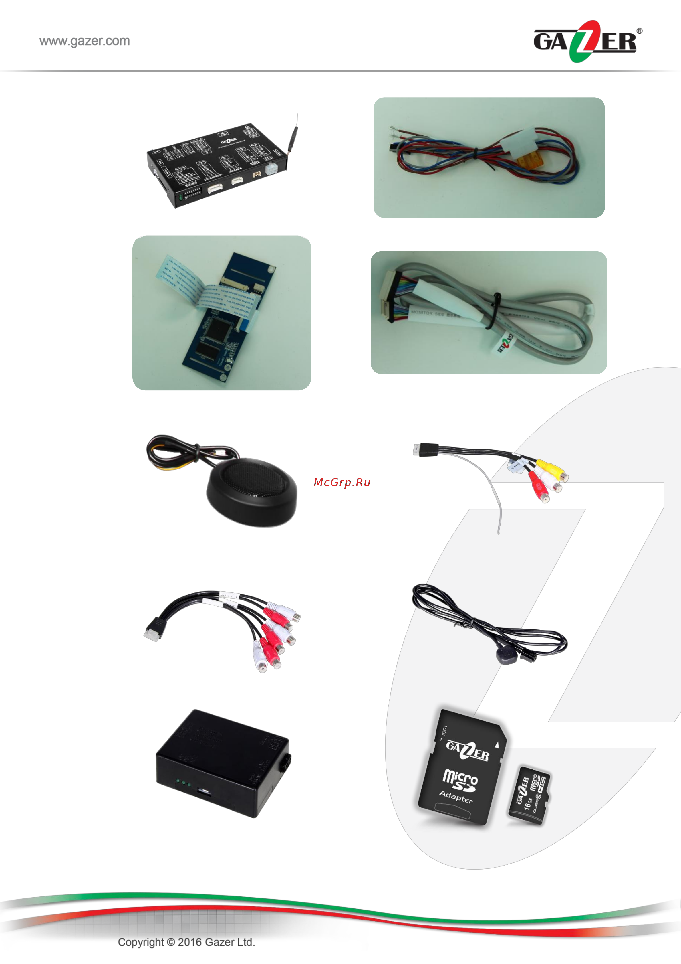 Gazer VI700A-MIB2E [5/20] Комплектация