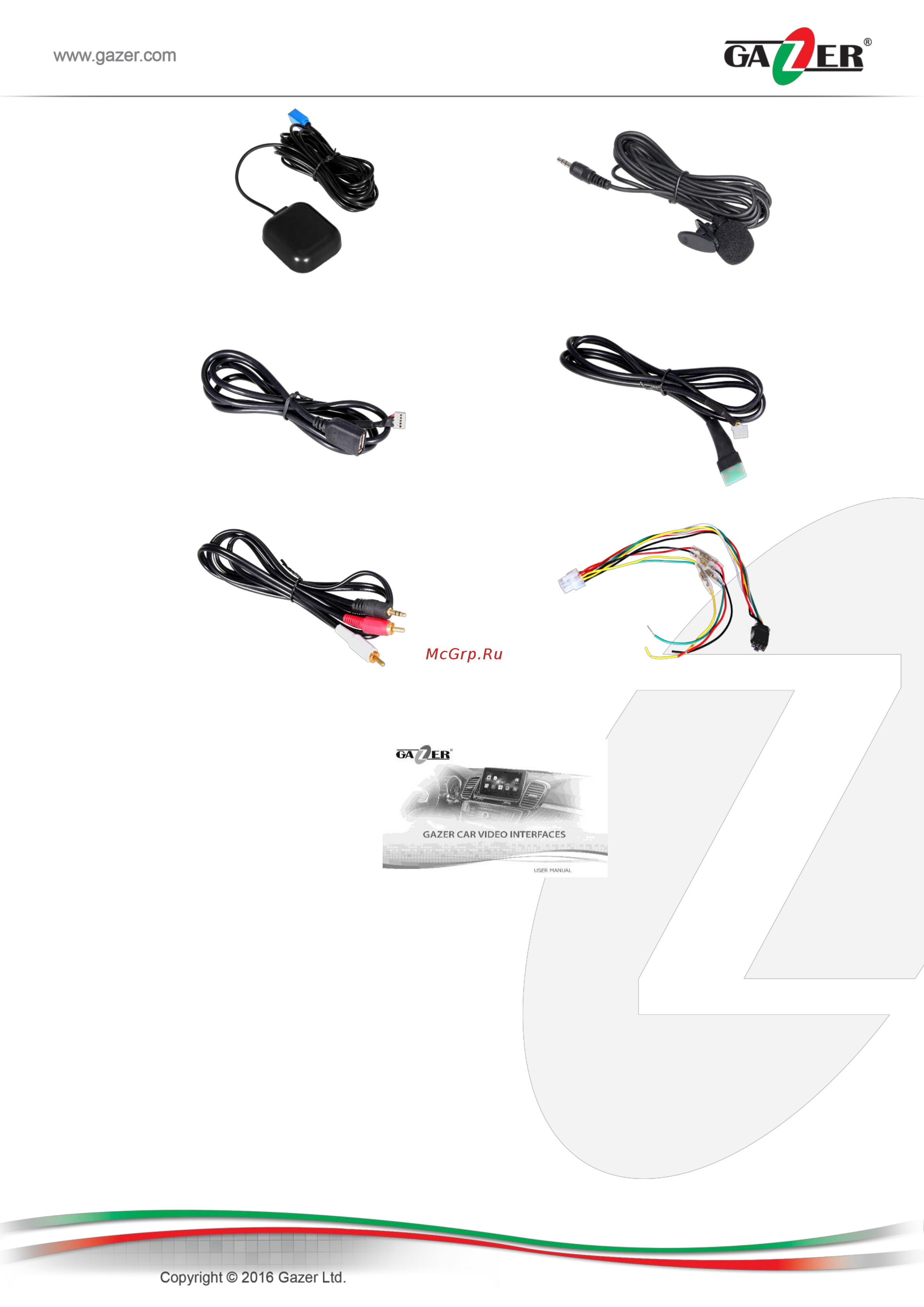Gazer VI700A-MIB2E Инструкция по эксплуатации онлайн [6/20] 322185