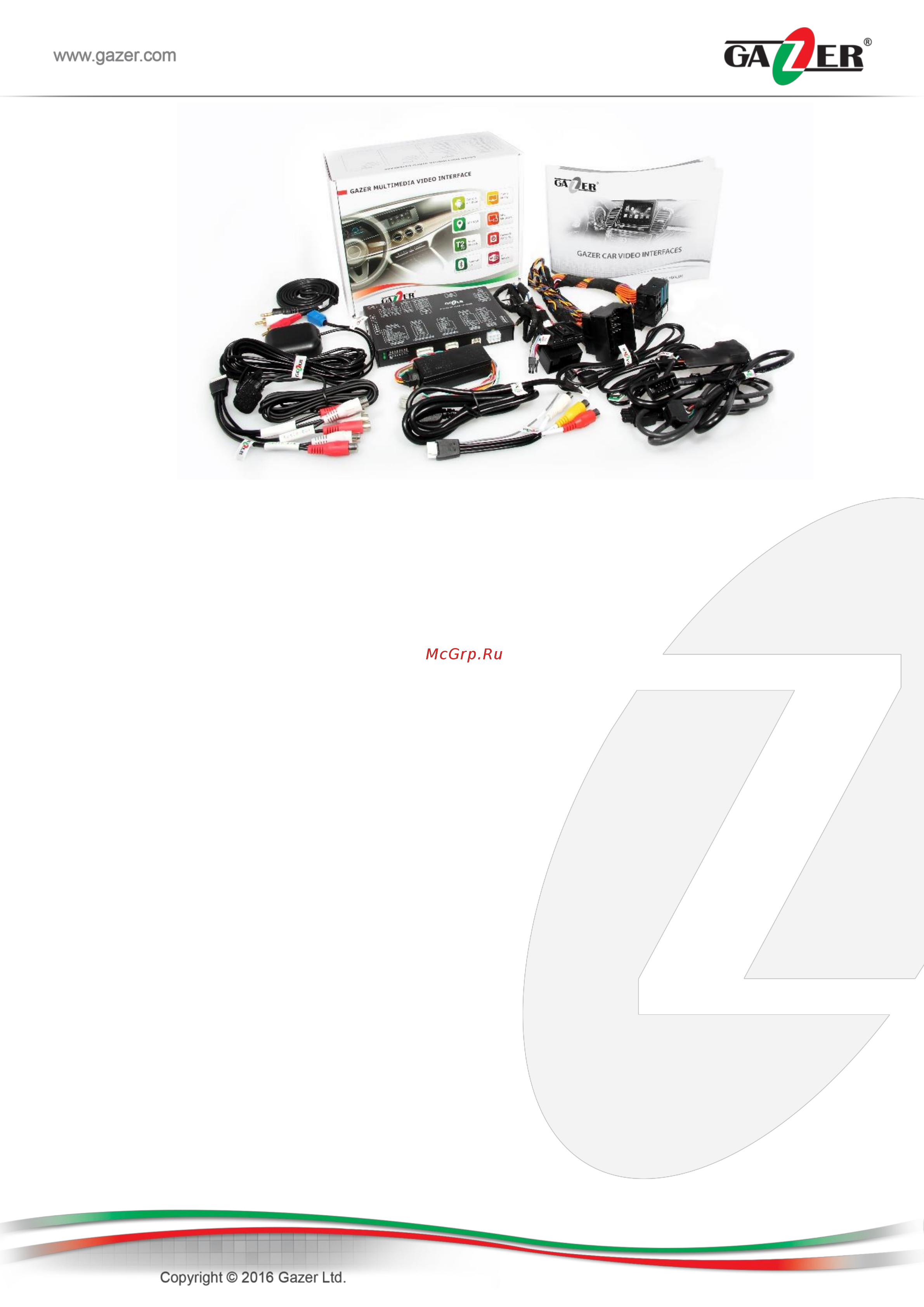 Gazer VI700A-CIC [4/17] Список совместимых автомобилей с установленными штатными устройствами bmw cic 6 8 10