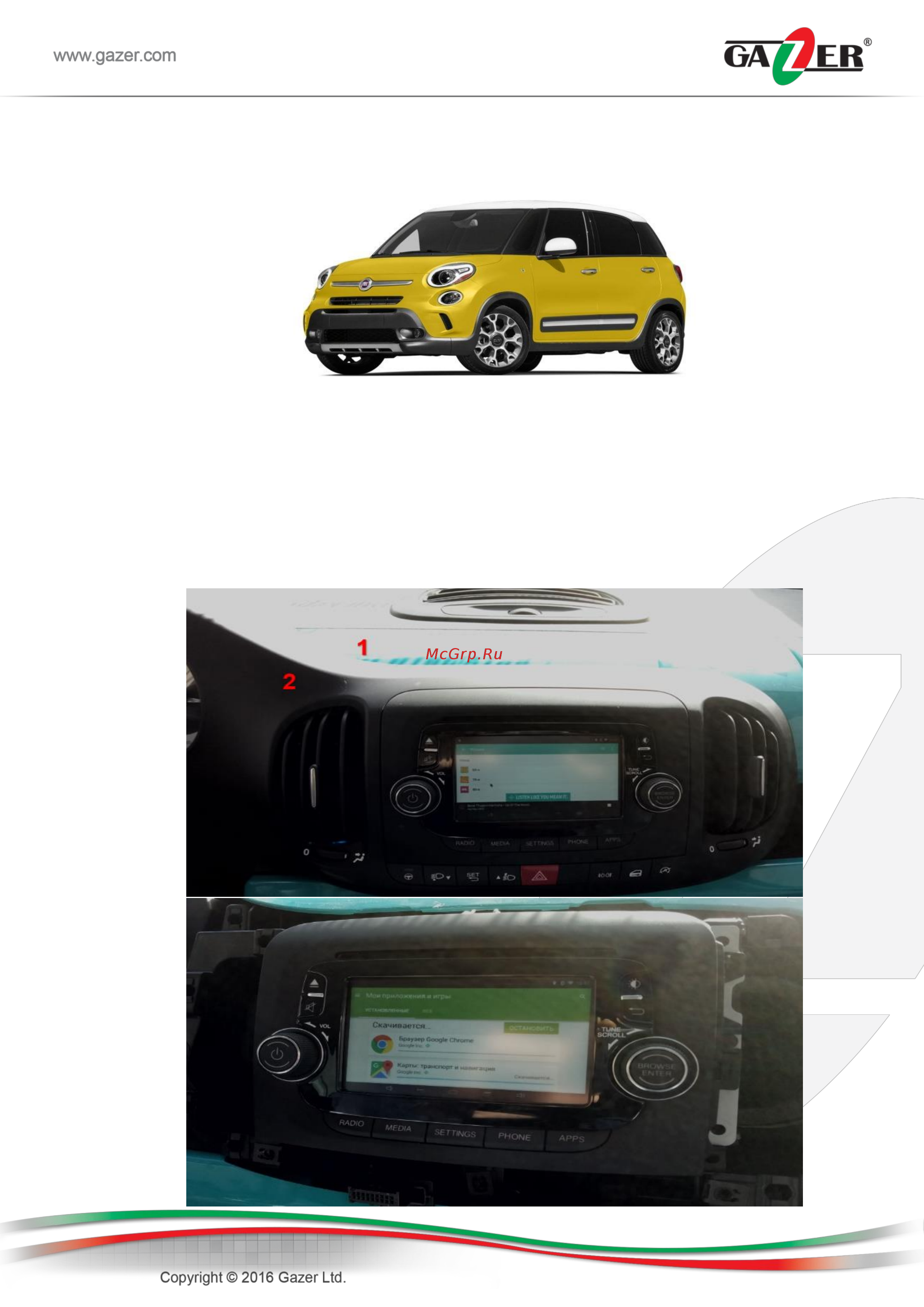 Gazer VI700W-FIAT [9/17] Инструкция по разборке салона и подключения устройства на примере