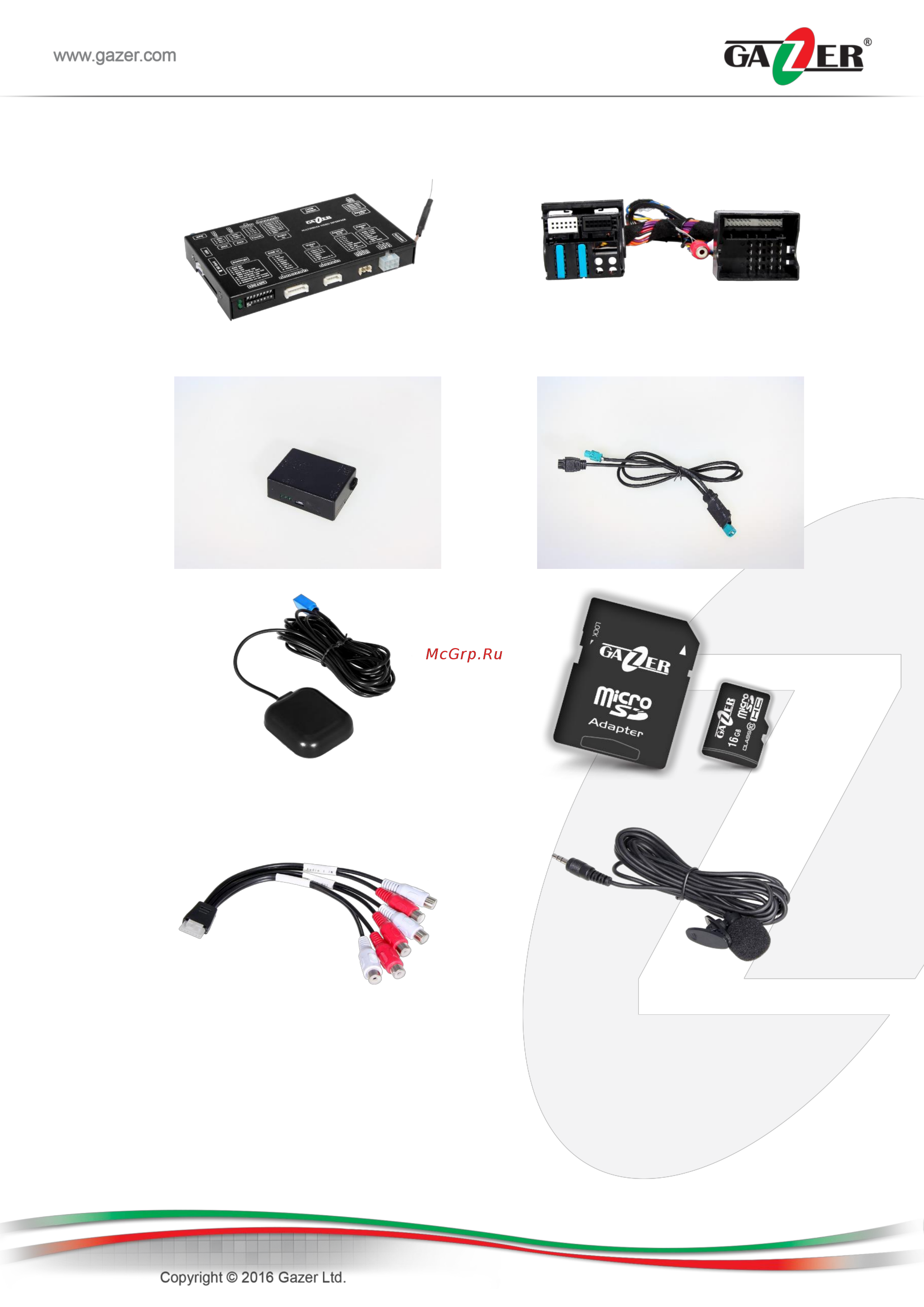 Gazer VI700A-MRN [5/17] Комплектация