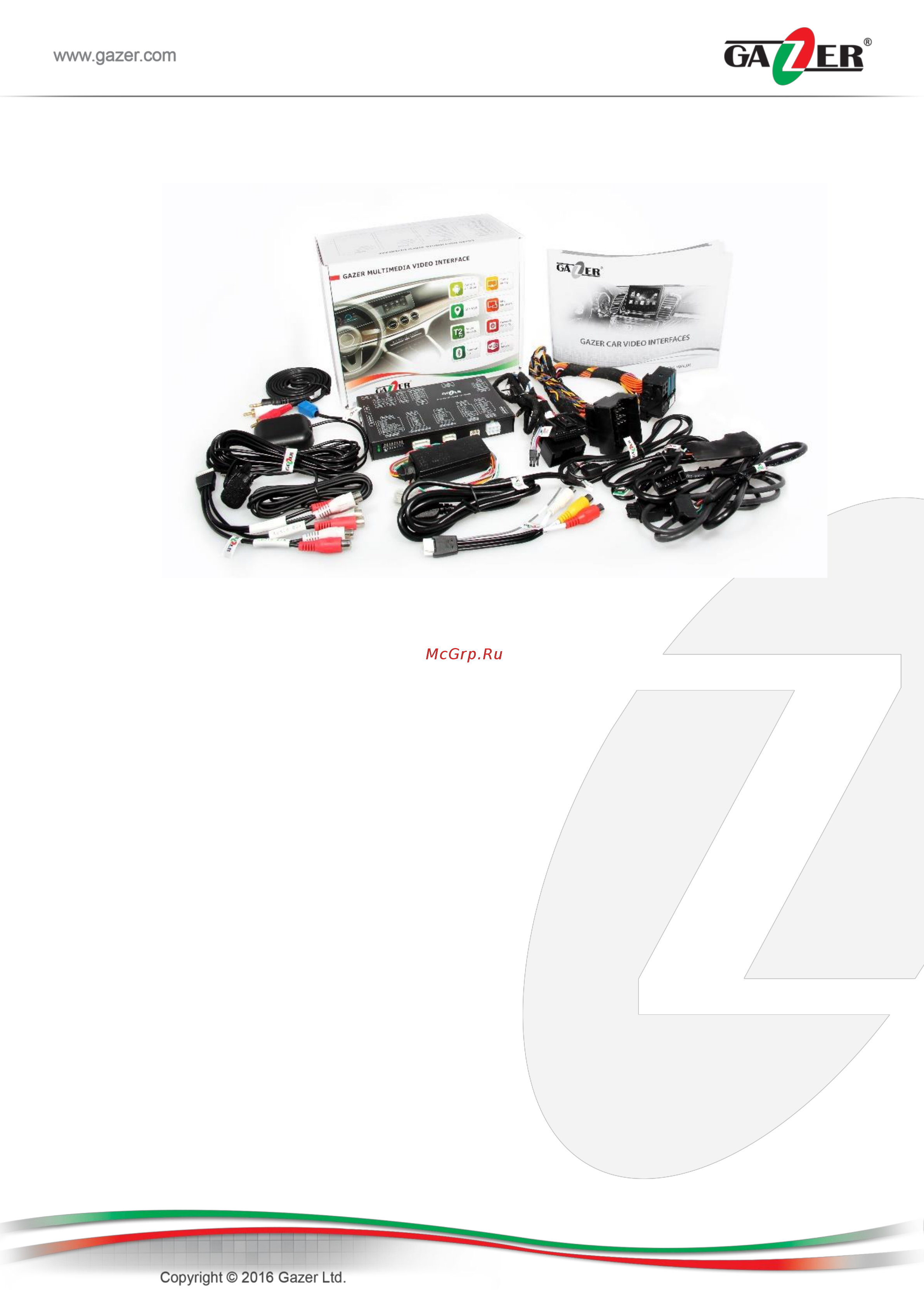 Gazer VI700W-NTG5 Инструкция по эксплуатации онлайн [4/20] 322199