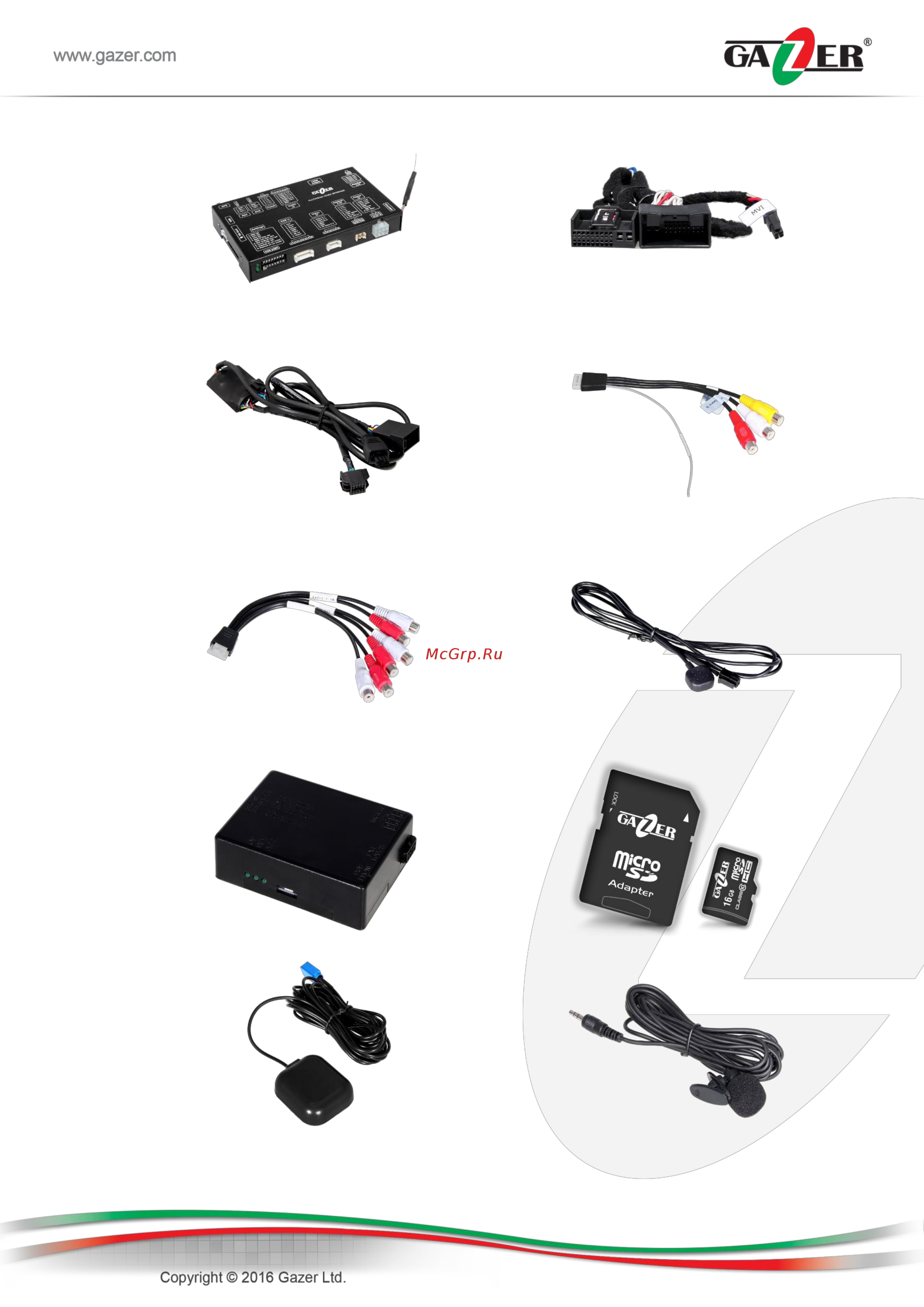 Gazer VI700W-NTG5 [5/20] Комплектация