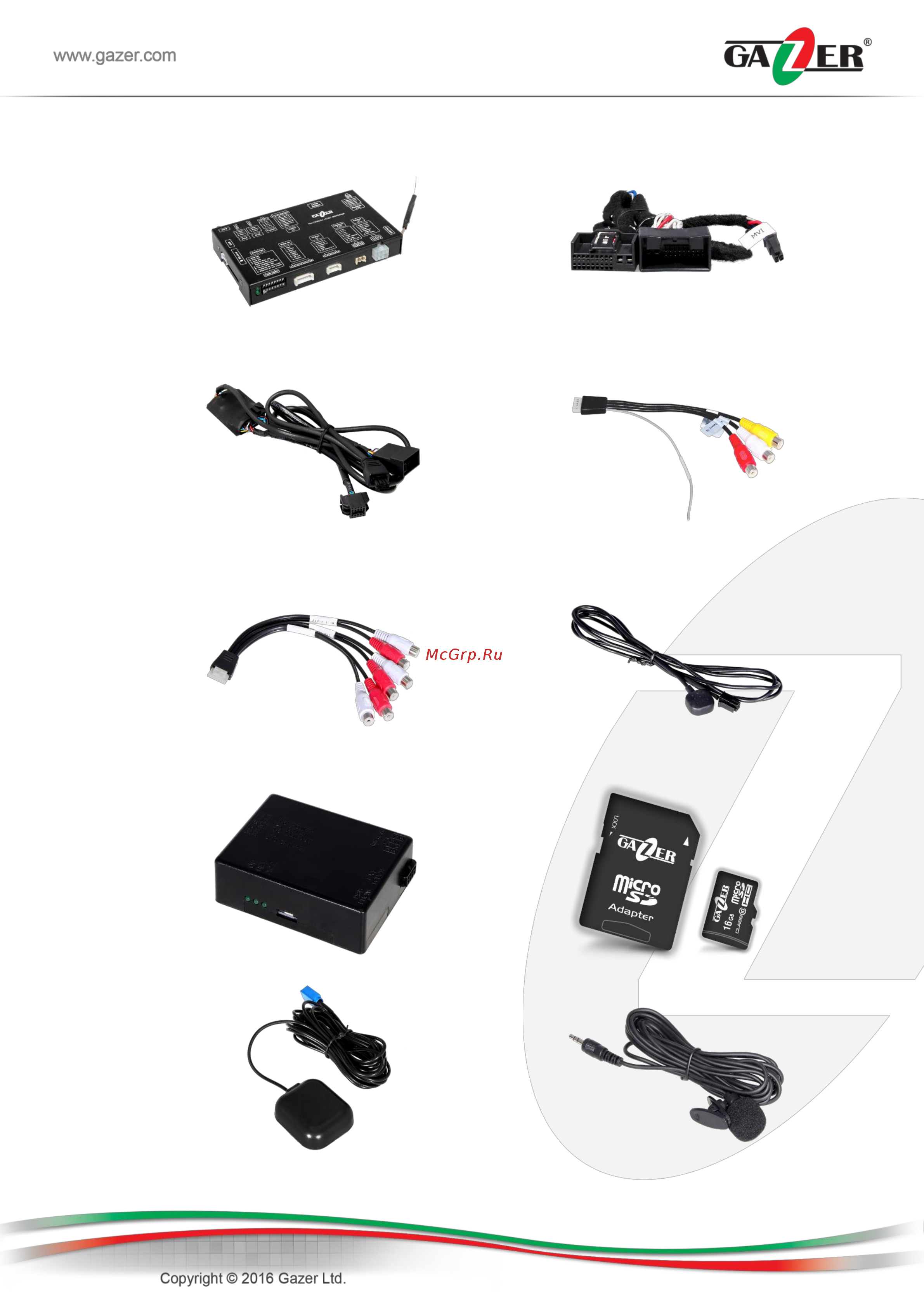 Gazer VI700W-SNS [5/24] Комплектация