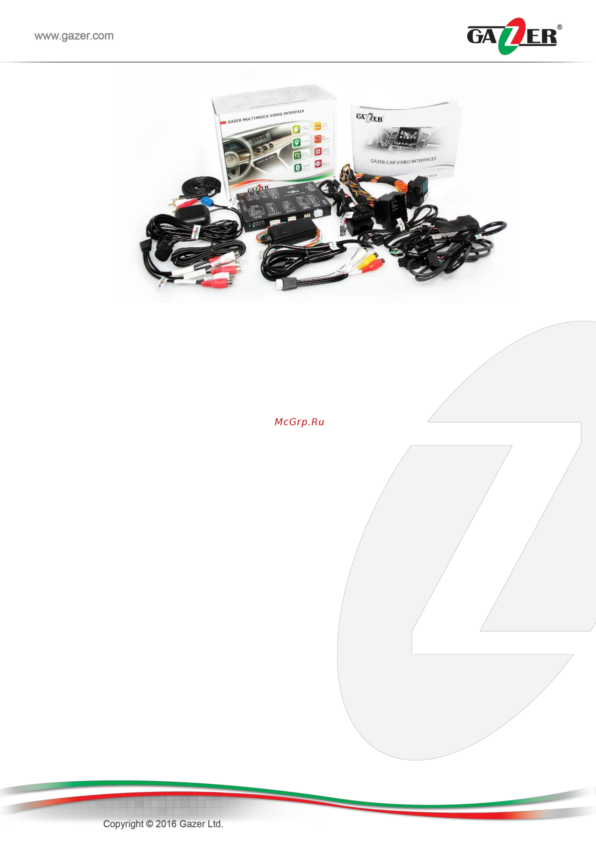 Gazer VI700A-MMI/3G [4/23] Список совместимых автомобилей с установленными штатными устройствами