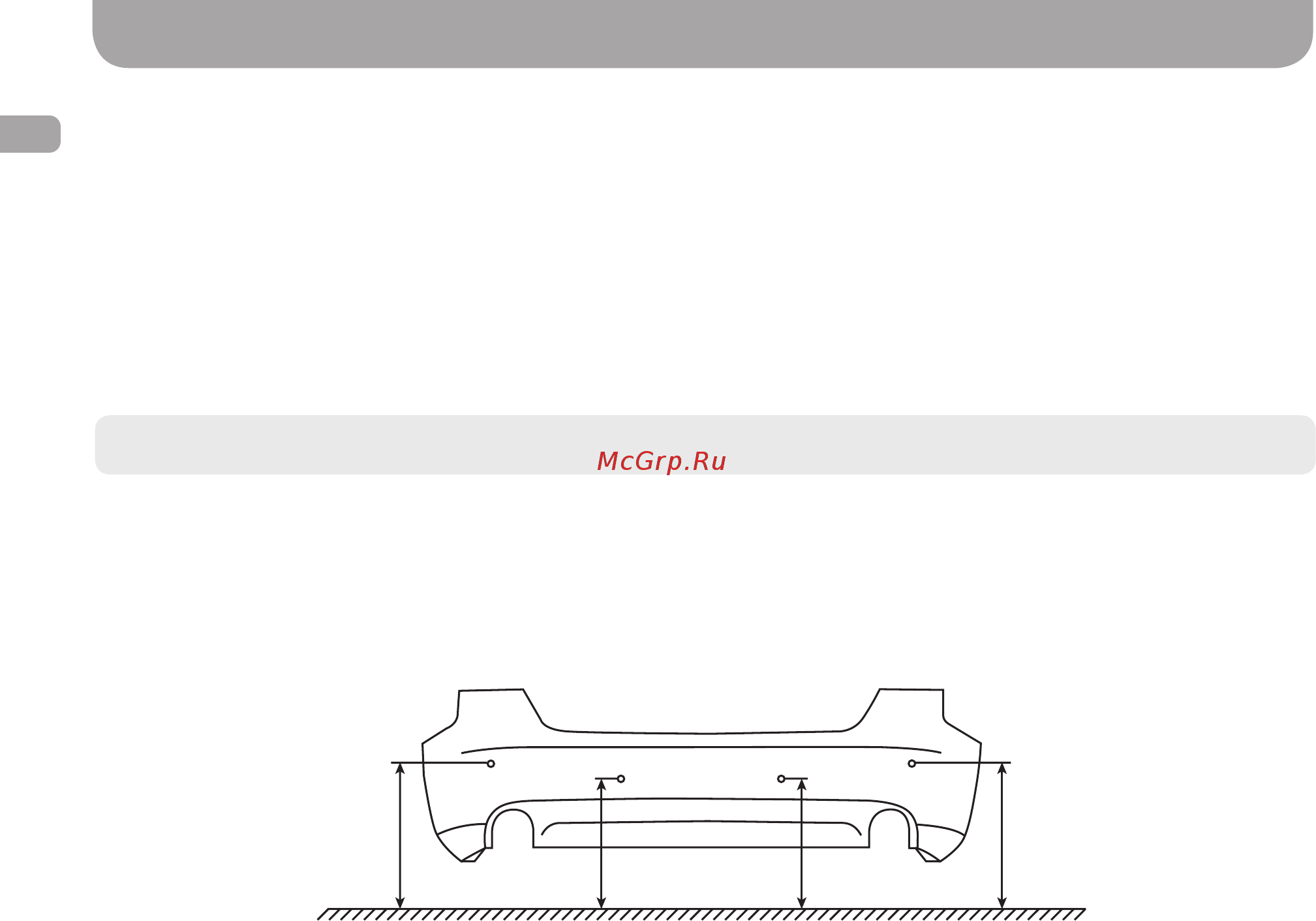 Gazer PA45R [12/48] Installation recommendations