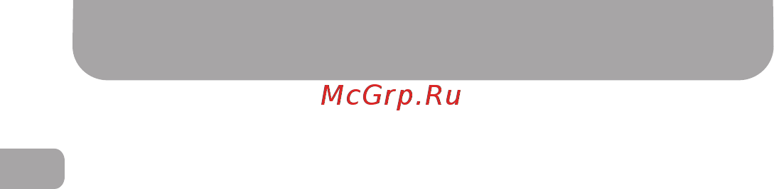 Gazer MMR5009 Инструкция по эксплуатации онлайн [10/40] 322218