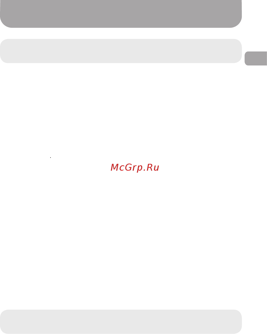 Gazer MMR7009 [11/40] Automatic power up on acc signal the mirror can switch to the recording mode automatically when асс signal is available this function is disabled by default to disable this function first stop the recording by pressing sel rec then switch to the settings menu by