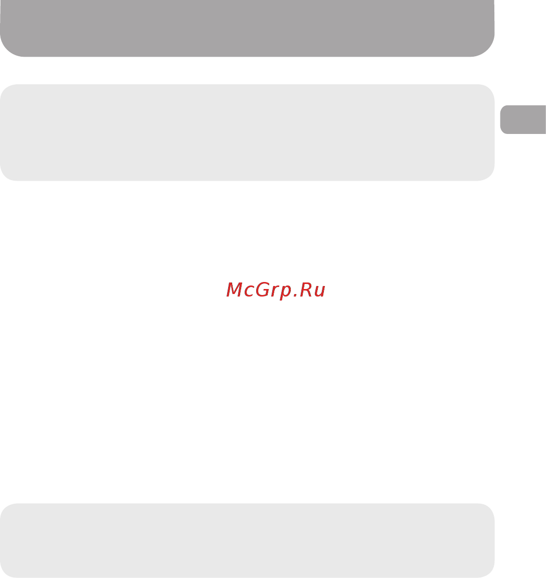 Gazer MMR5103 Инструкция по эксплуатации онлайн [13/40] 322230