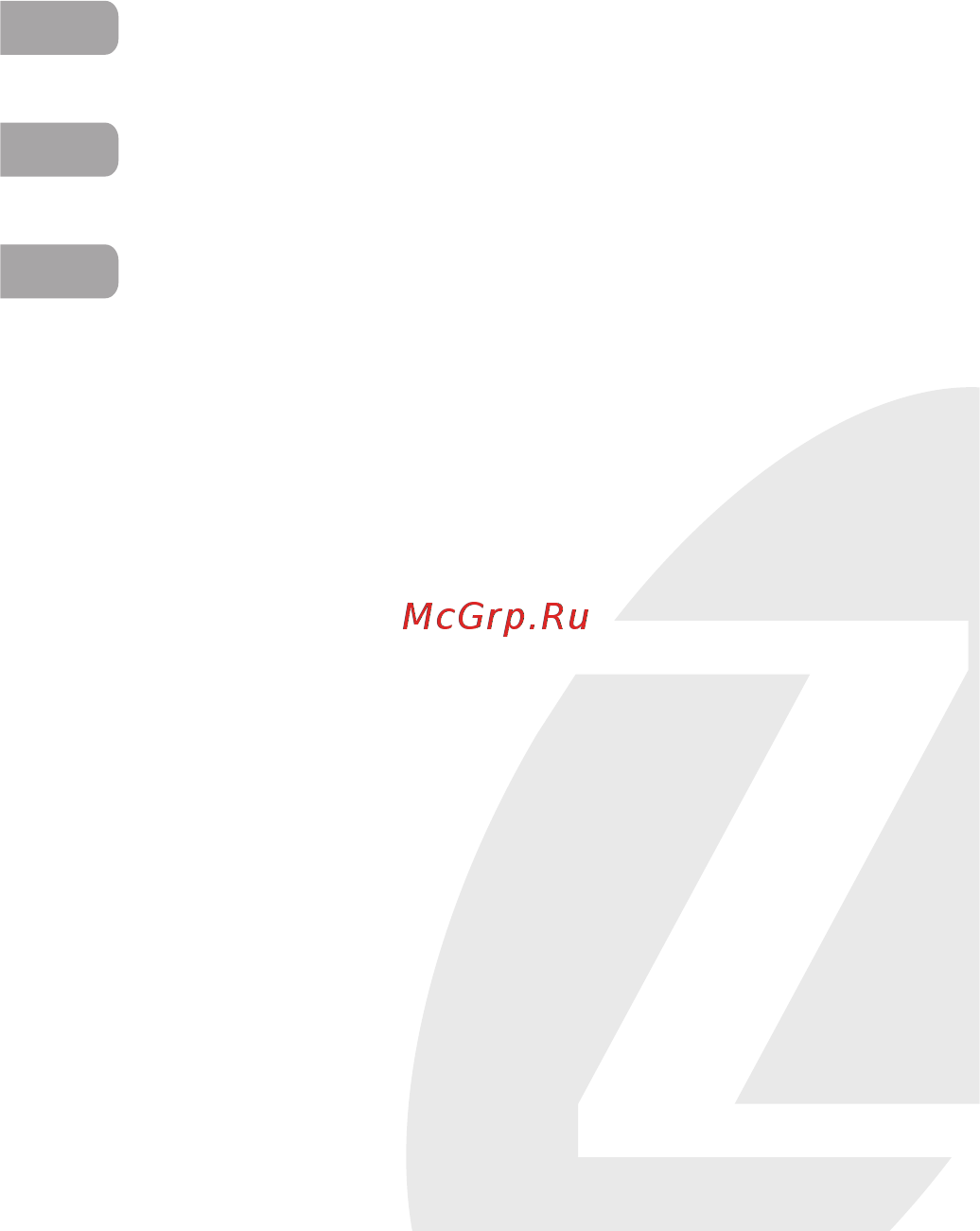 Gazer MMR7009 [3/40] Посібник користувача 28