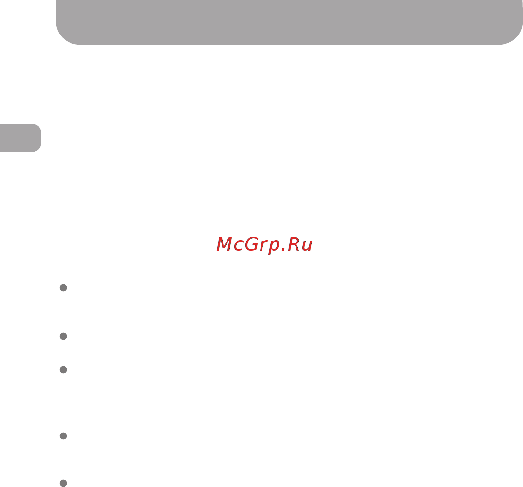 Gazer MU500 [12/26] Комплектация