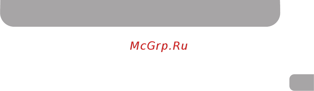 Gazer MU500 [15/26] Особенности использования