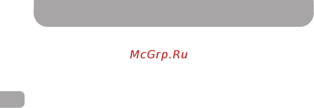 Gazer MU500 [22/26] Особливості використання