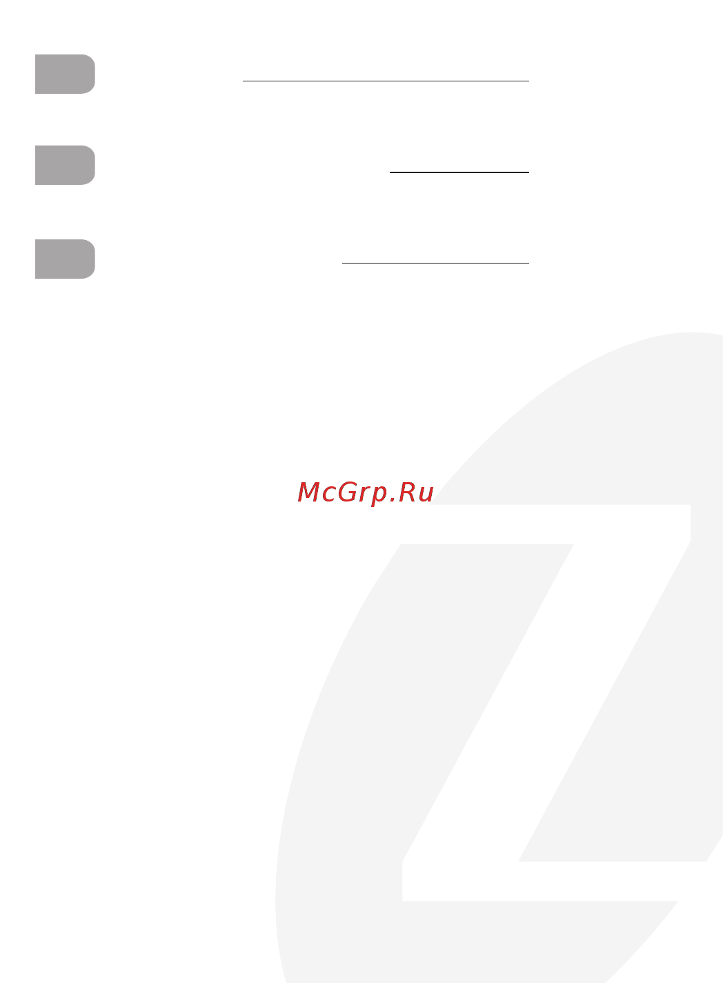 Gazer MU500 Инструкция по эксплуатации онлайн [3/26] 322250
