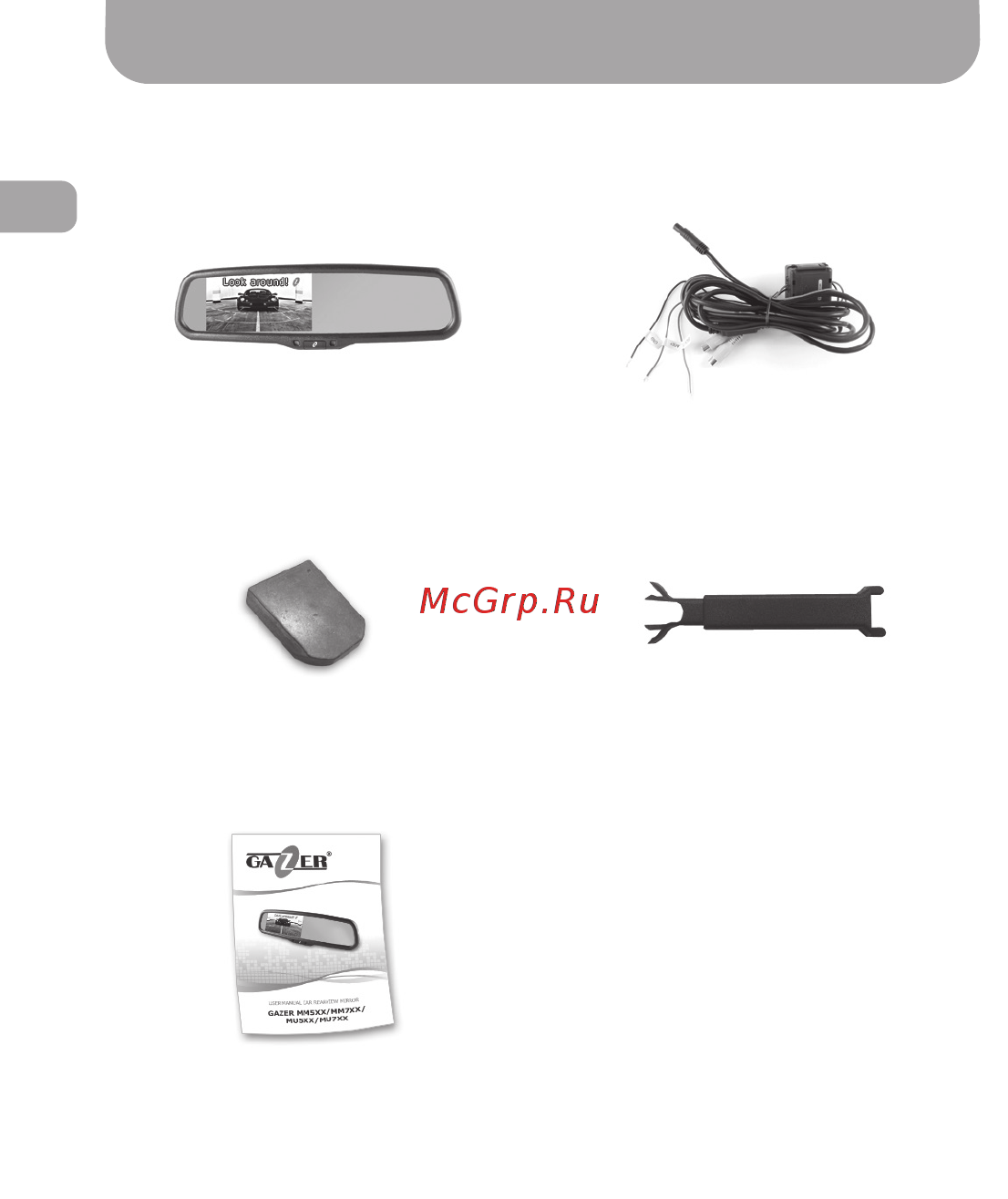 Gazer MU500 [6/26] Rearview mirror gazer mm5xx mm7xx mu5xx mu7xx