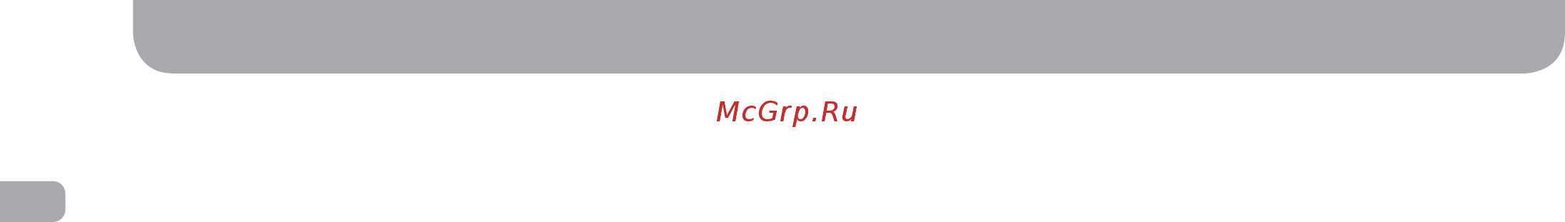 Gazer CKR4400-E84 [21/57] Содержание