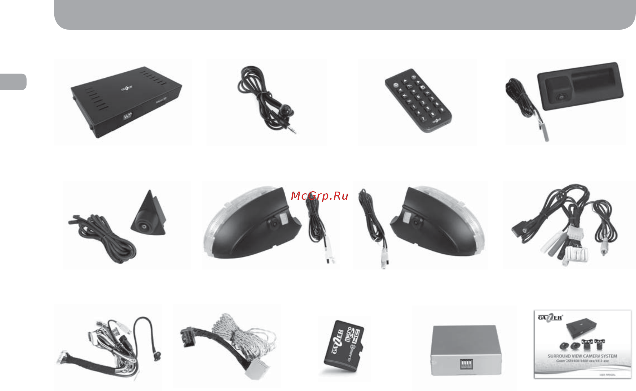 Gazer CKR4400-F01 [25/57] Комплектация системы кругового обзора gazer ckr4400 ххх 4413 ххх