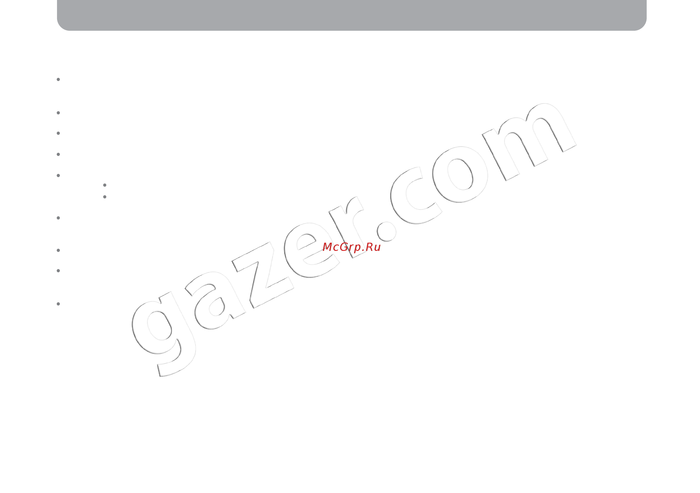 Gazer NT204 [5/50] Комплектация видеорегистраторов gazer
