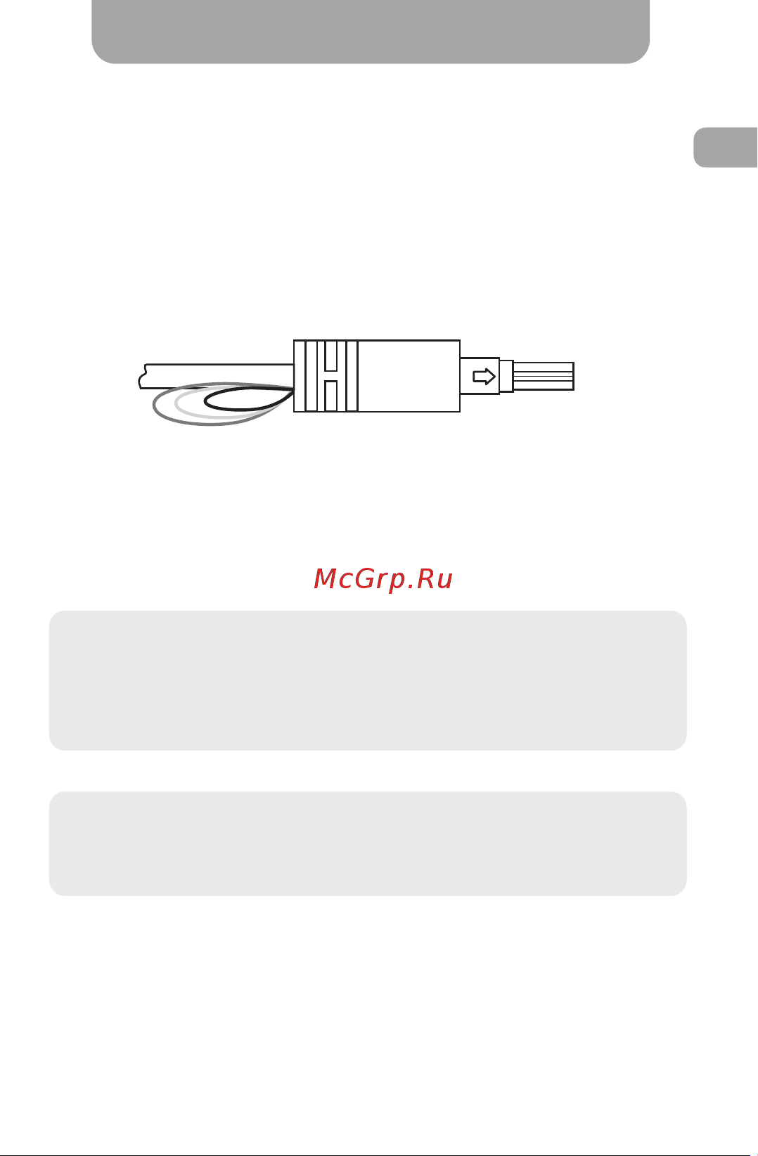 Gazer CC100-SNB [11/40] Connection scheme
