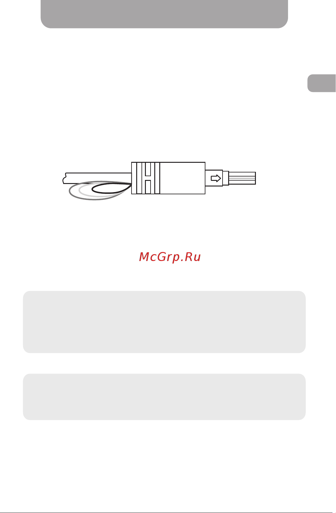 Gazer CC100-2W0 [23/40] Схема подключения