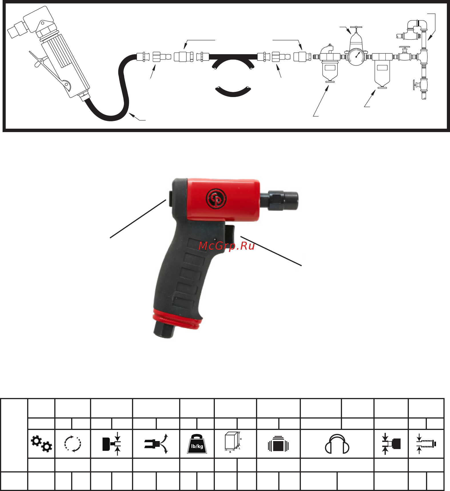 Chicago Pneumatic CP9107 [2/32] Air supply diagram