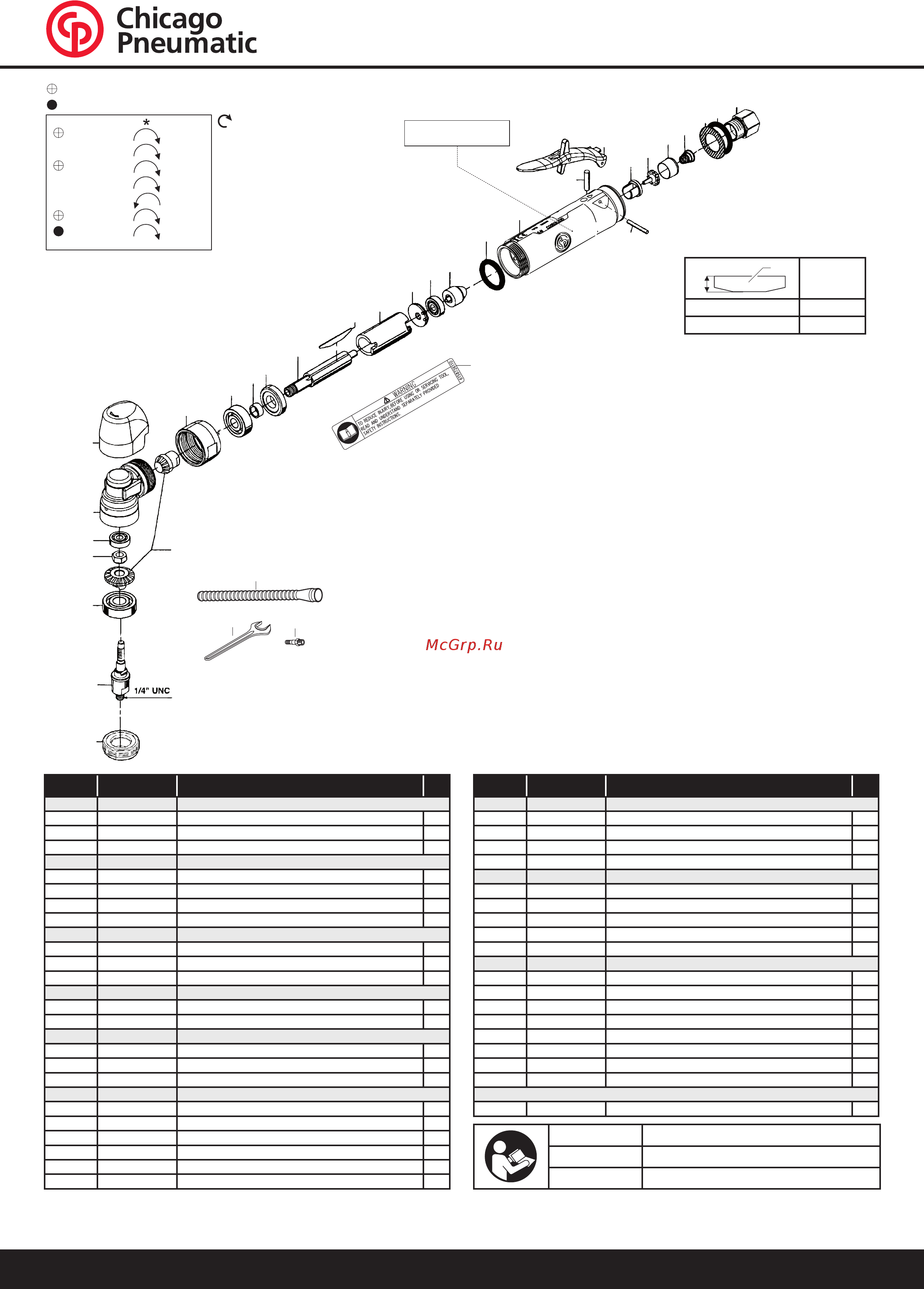 Chicago Pneumatic CP3019-20AF Схема онлайн