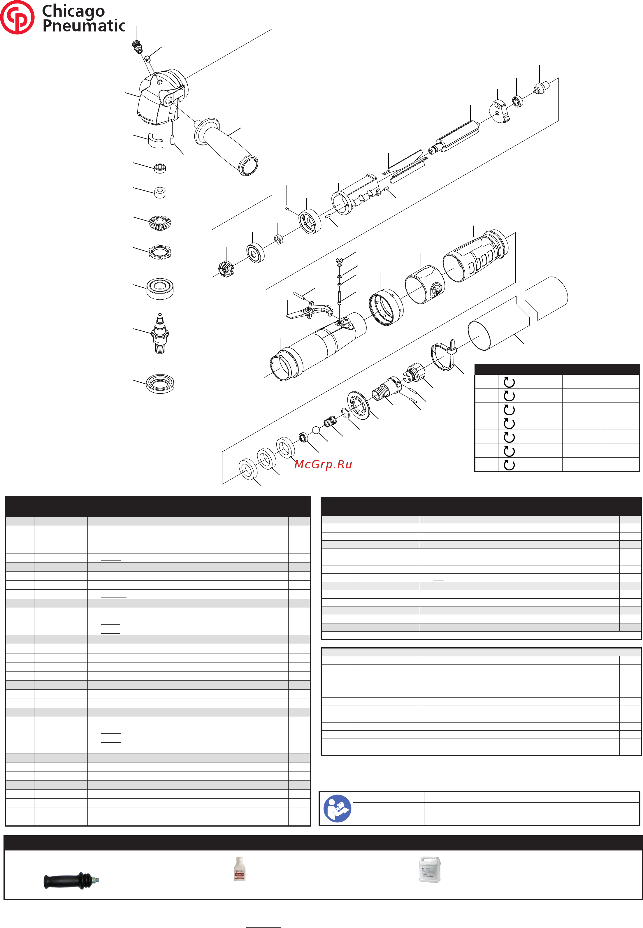 Chicago Pneumatic CP3550-120AA Схема онлайн