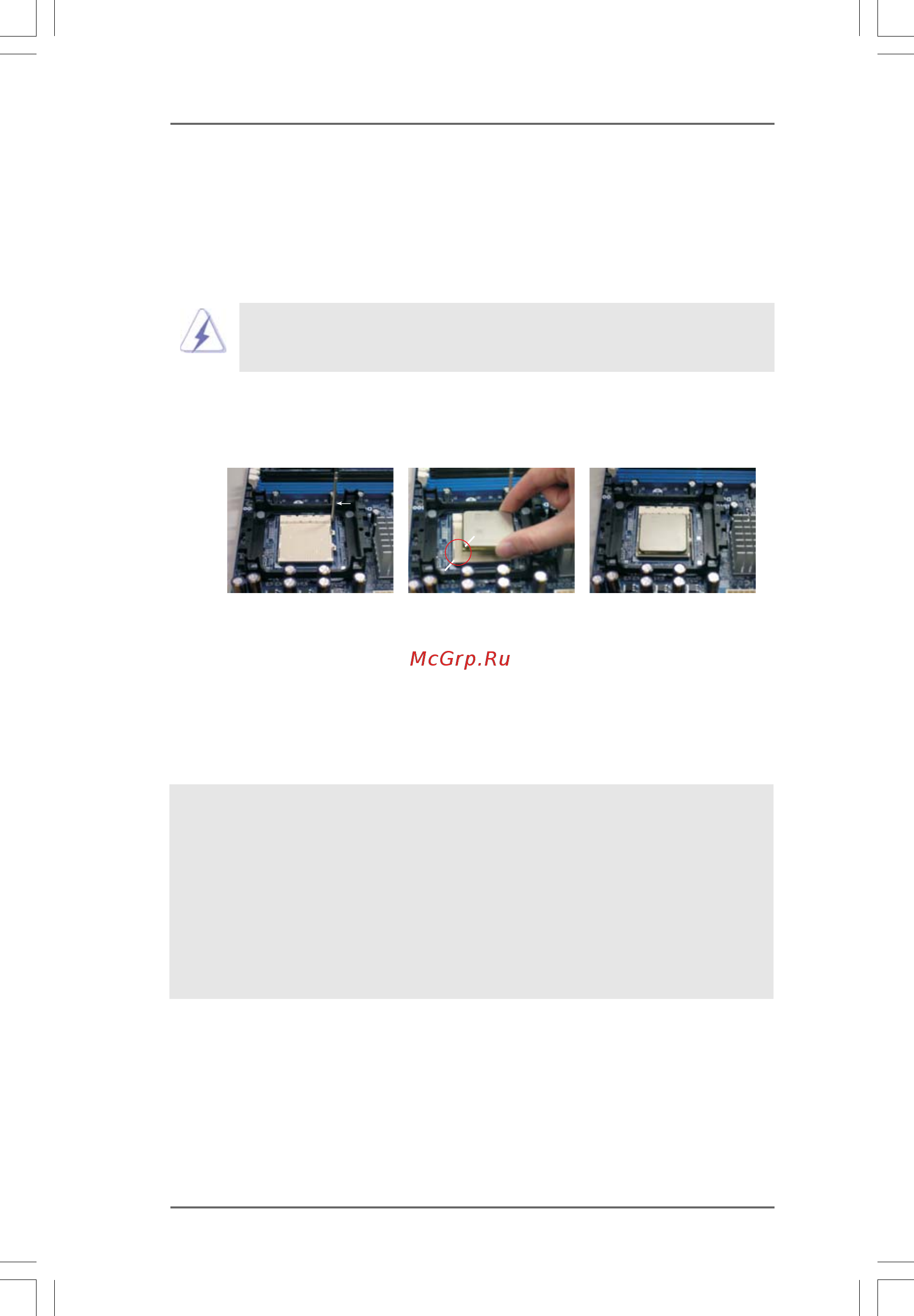 ASRock 939NF4G-SATA2 [12/41] 2 2 2 2 cpu installation cpu installation cpu installation cpu installation cpu installation