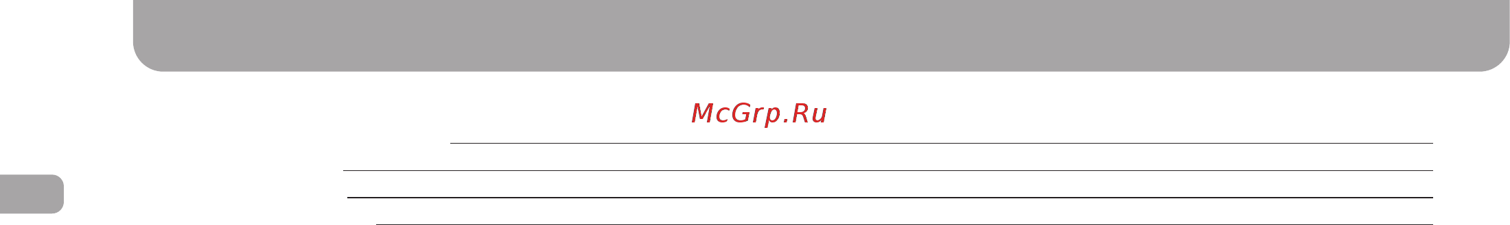 Gazer CM282-150 [10/23] Перед подключением и началом использования мультимедийной системы gazer пожалуйста внимательно ознакомьтесь с данным руководством в полном объеме сохраните данное руководство для обращения к нему в дальнейшем