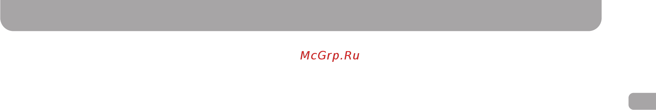 Gazer CM272-408B [17/23] Перед підключенням і початком використання мультимедійної системи gazer будь ласка уважно ознайомтесь із даними посібником у повному обсязі збережіть цей посібник для звернення до нього в подальшому