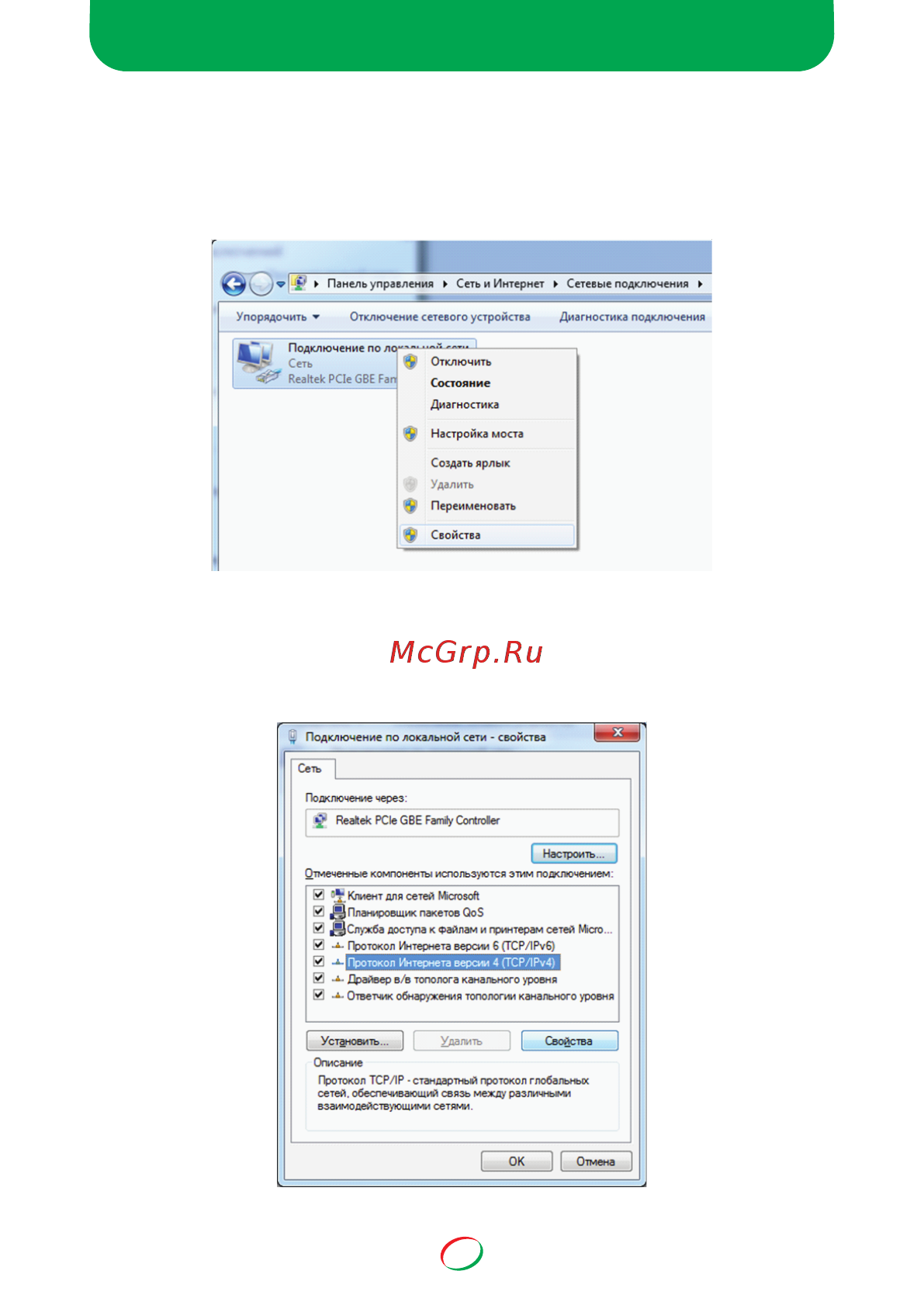 Gazer CI215 Инструкция по эксплуатации онлайн [19/89] 322504