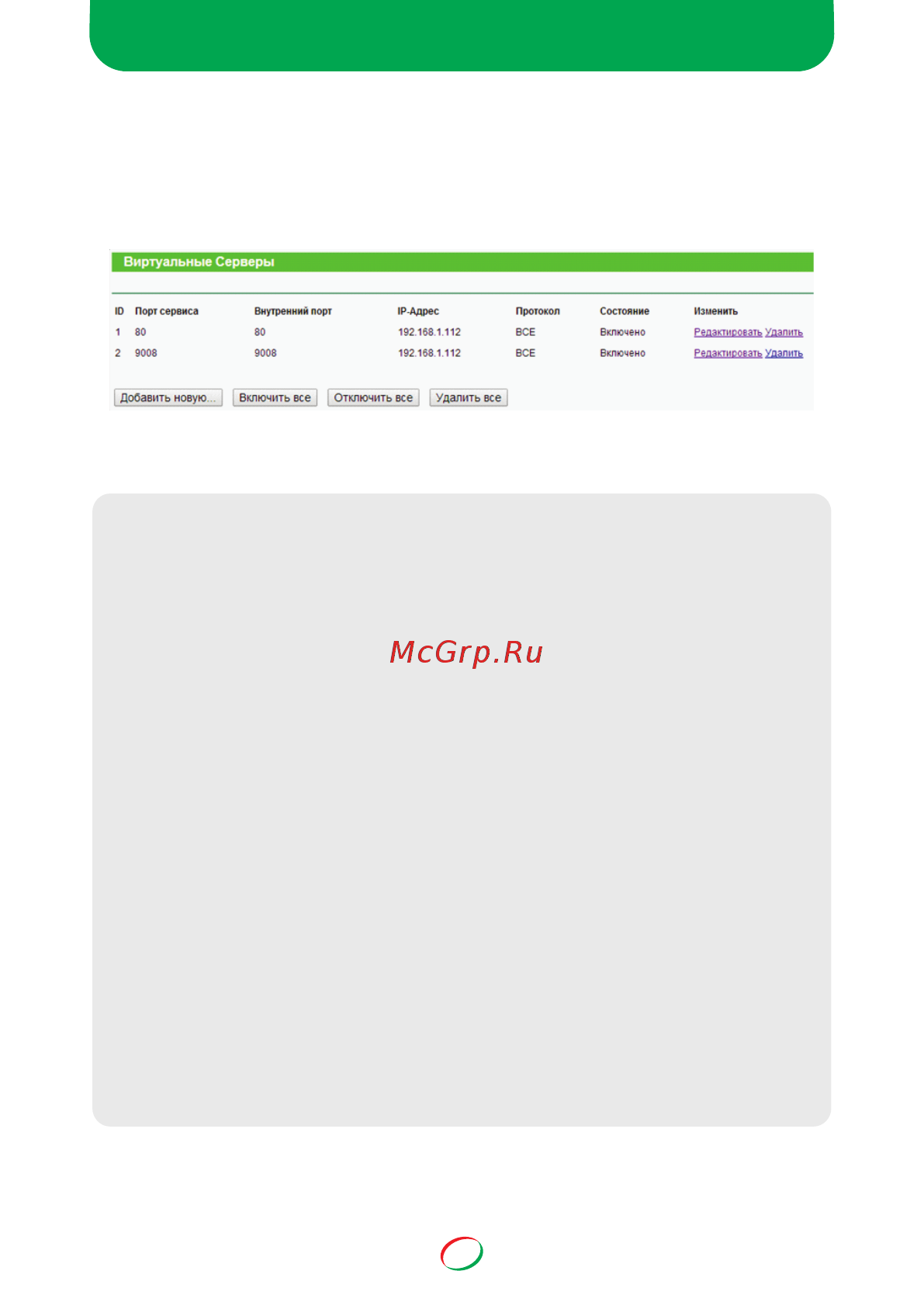 Gazer CI215 Инструкция по эксплуатации онлайн [23/89] 322504