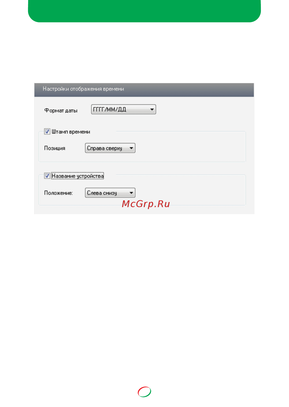 Gazer CI215 Инструкция по эксплуатации онлайн [35/89] 322504