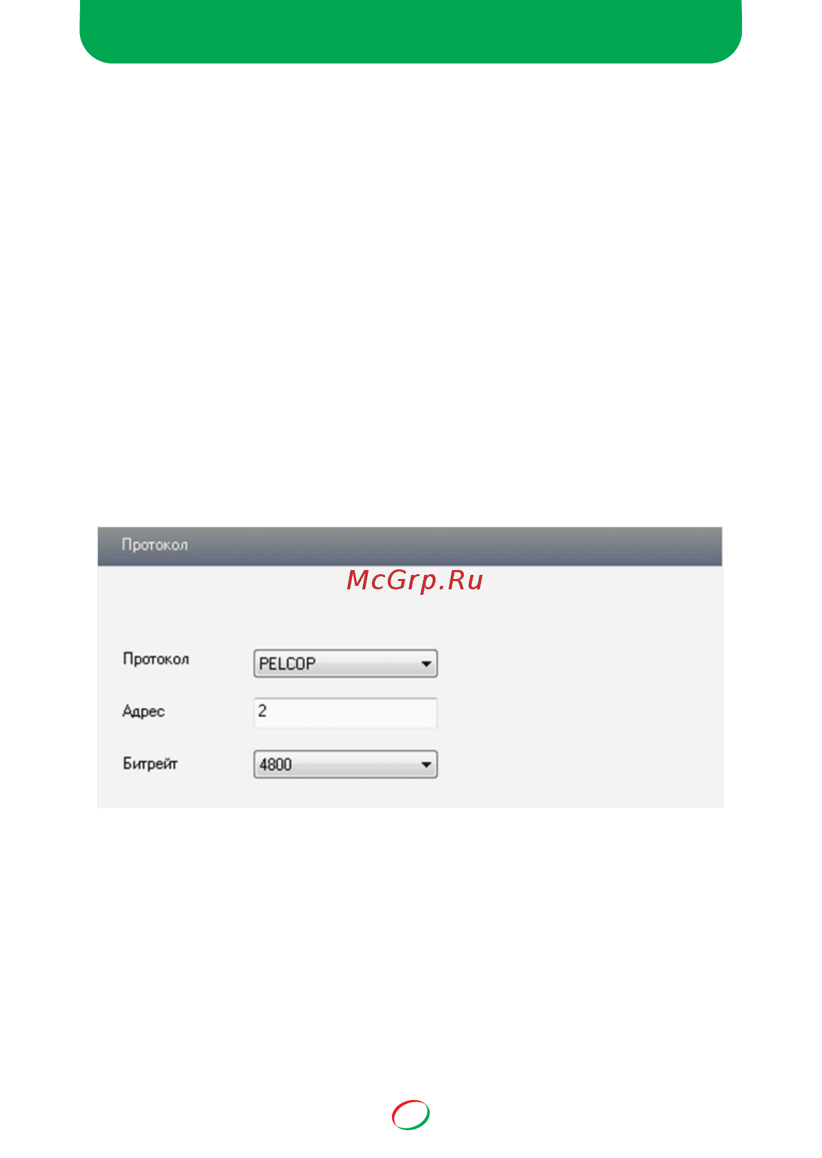Gazer CI215 Инструкция по эксплуатации онлайн [37/89] 322504