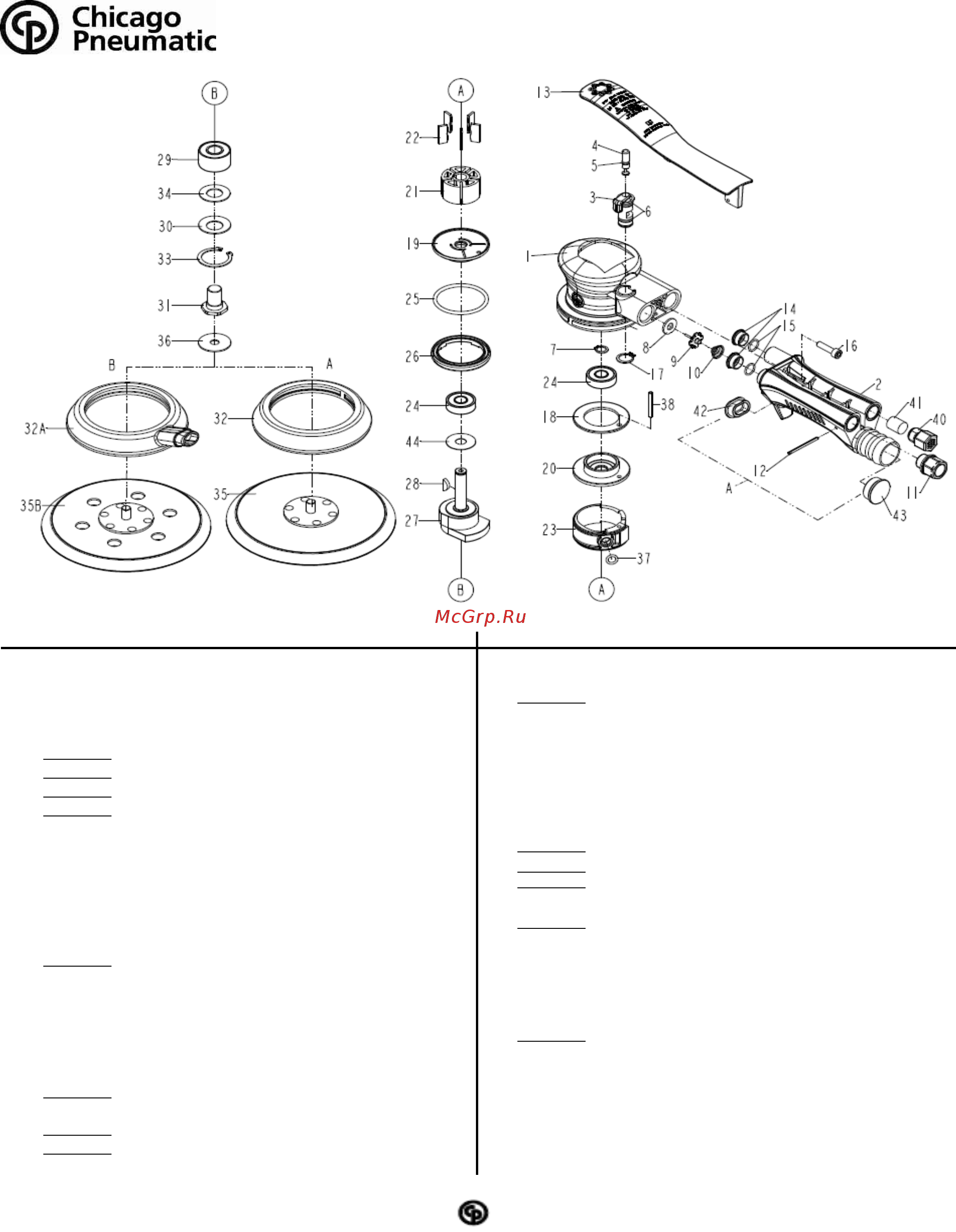 Chicago Pneumatic CP7255HE Схема онлайн