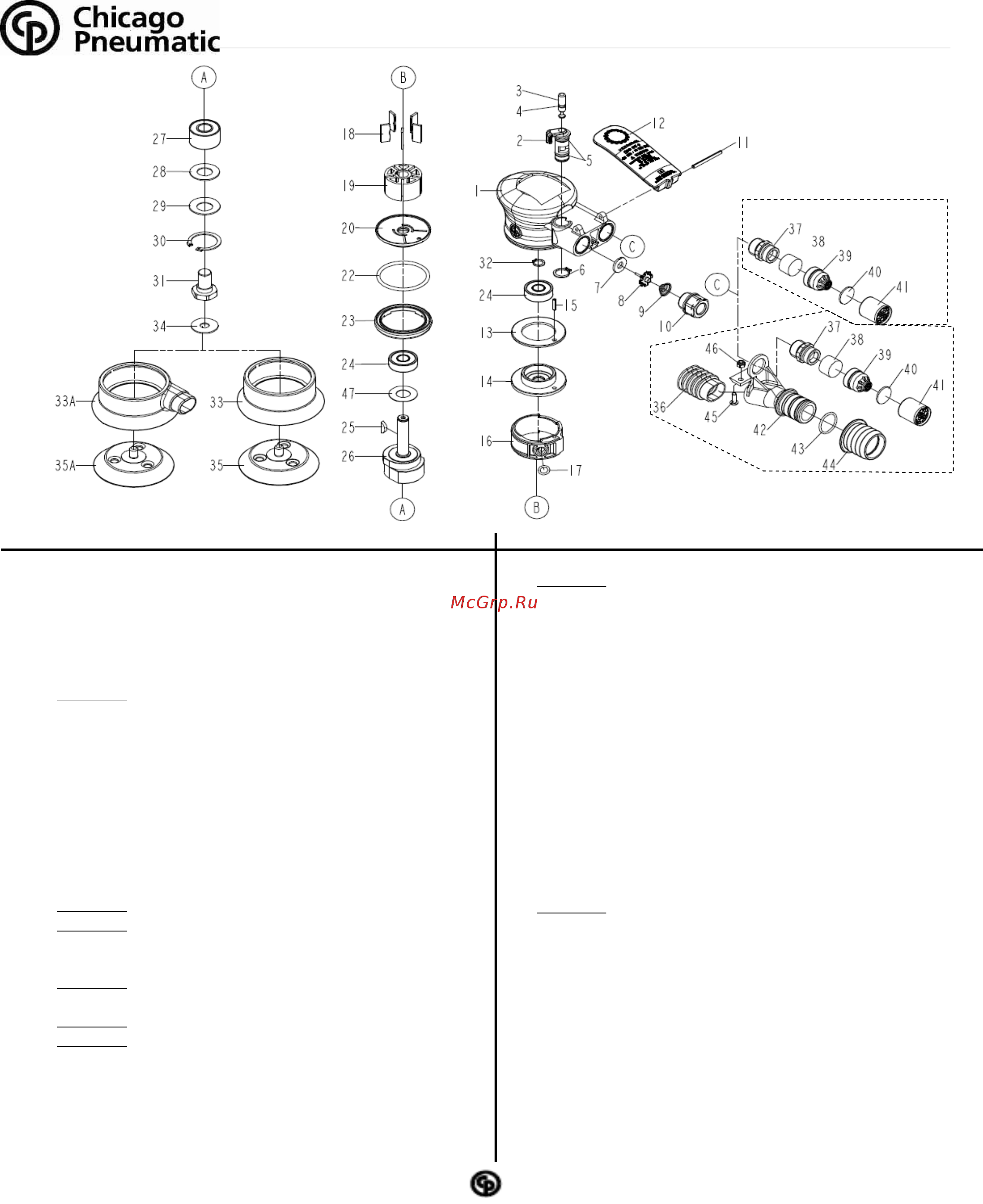 Chicago Pneumatic CP7225E-3 Схема онлайн