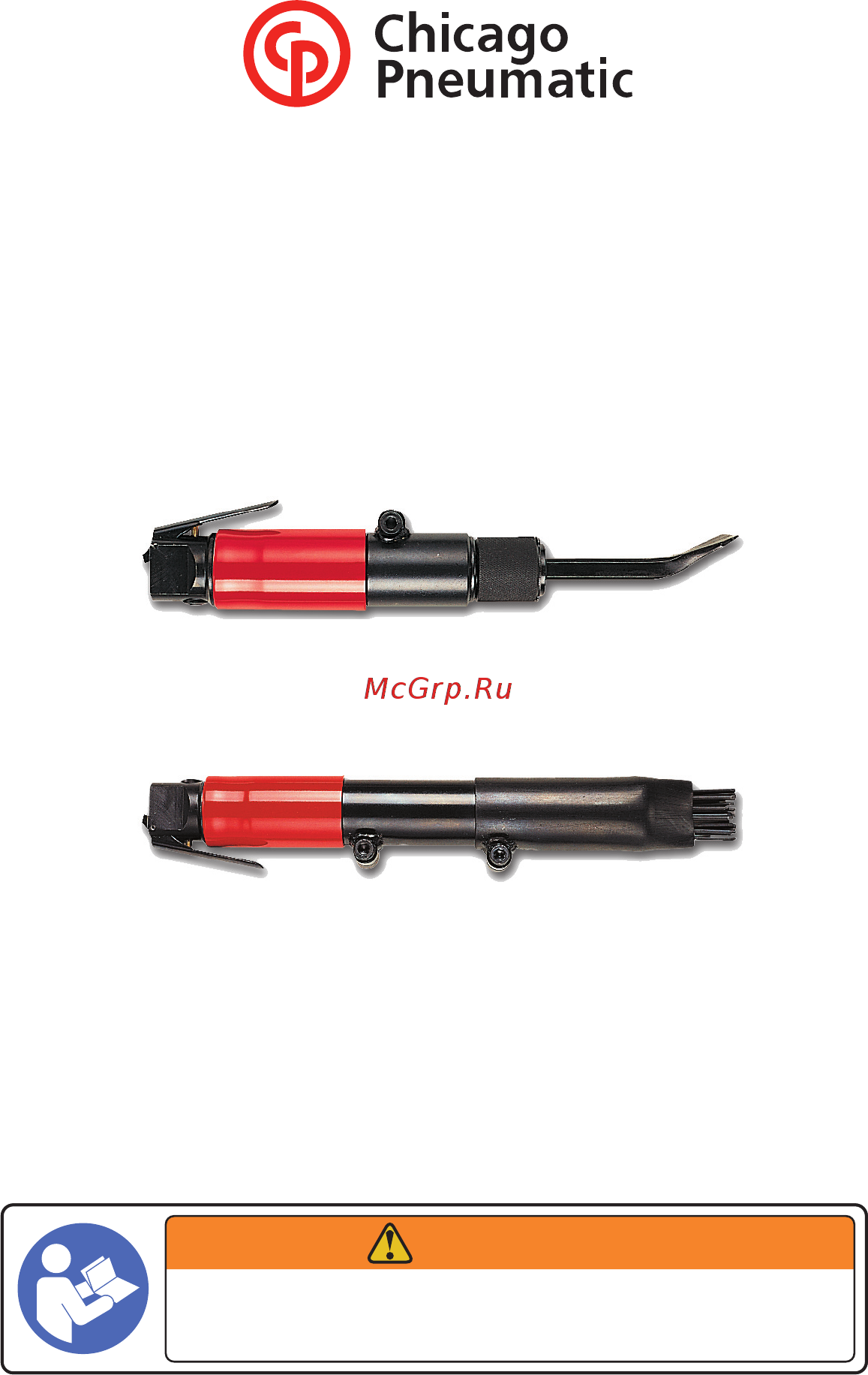 Chicago Pneumatic B15B Инструкция по эксплуатации онлайн