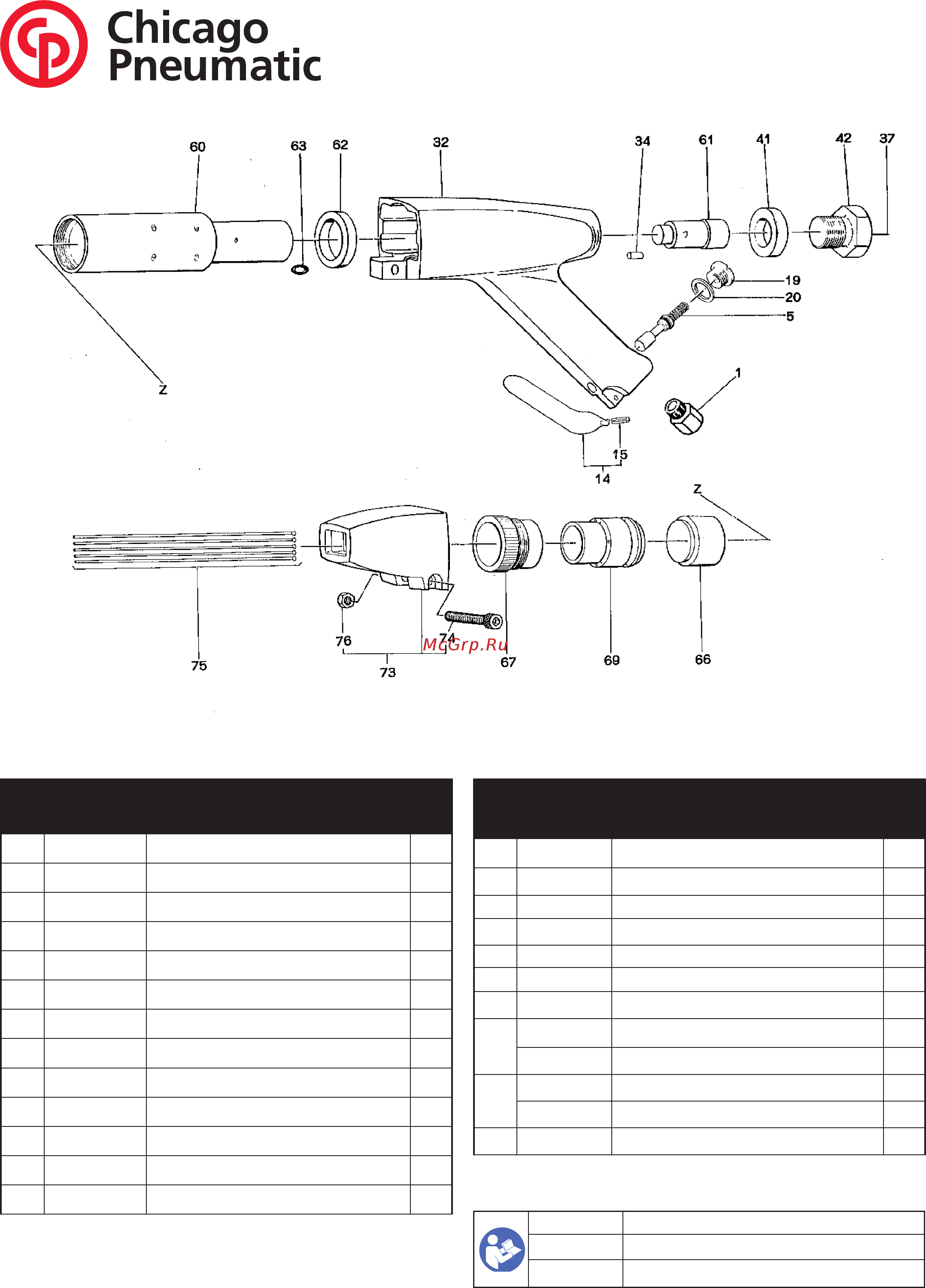 Chicago Pneumatic CP0952 Схема онлайн