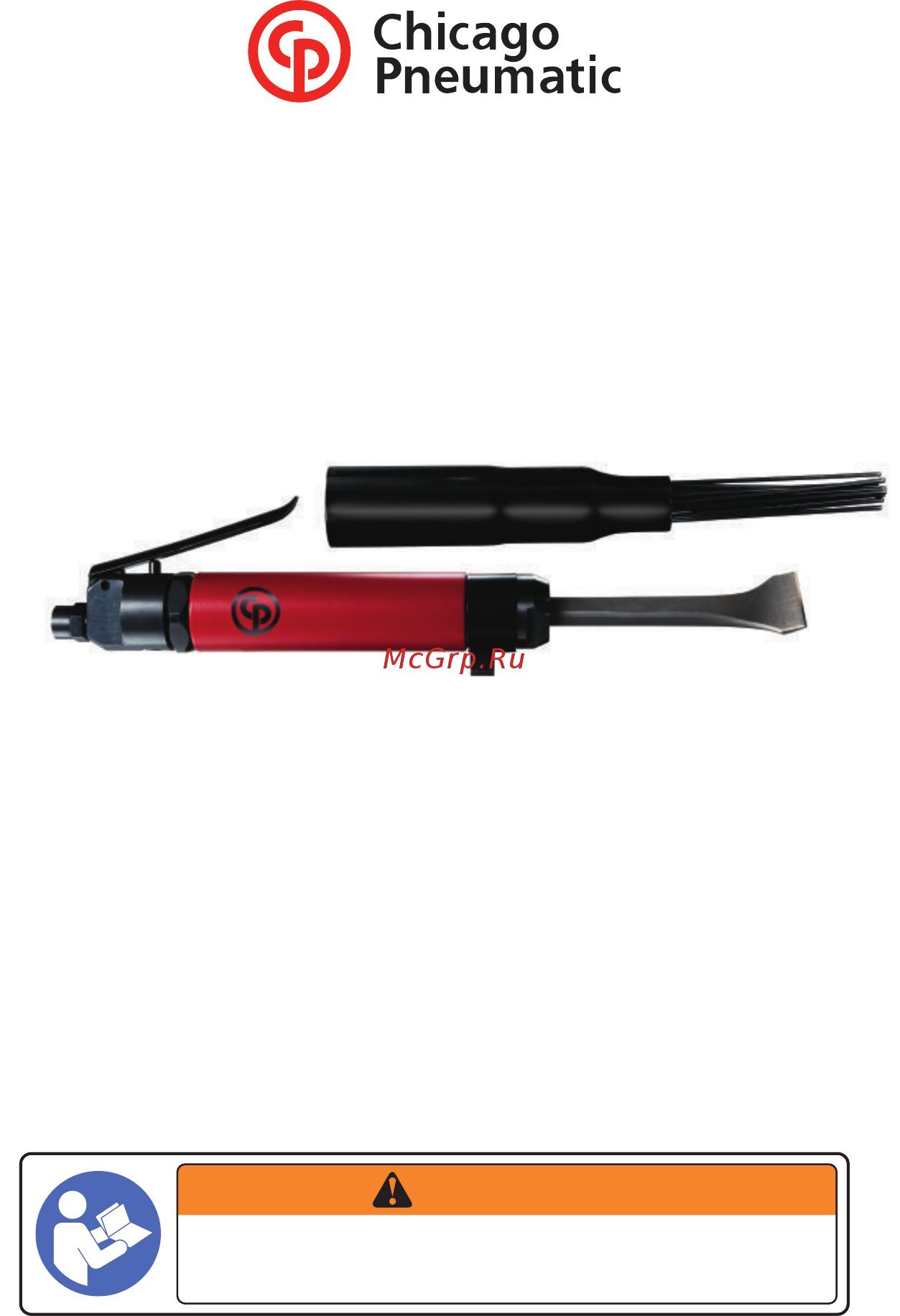 Chicago Pneumatic CP7120 Инструкция по эксплуатации онлайн