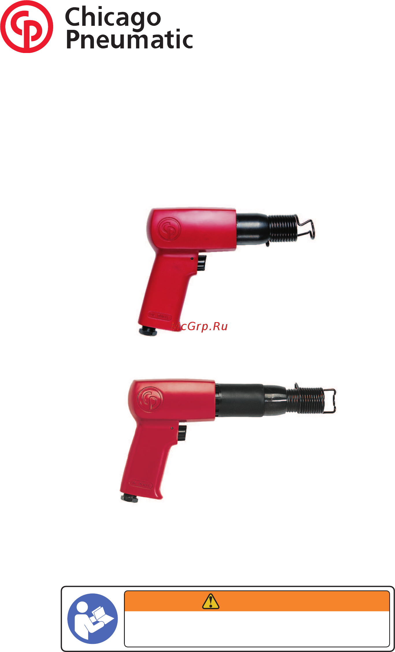 Chicago Pneumatic CP7111H Инструкция по эксплуатации онлайн