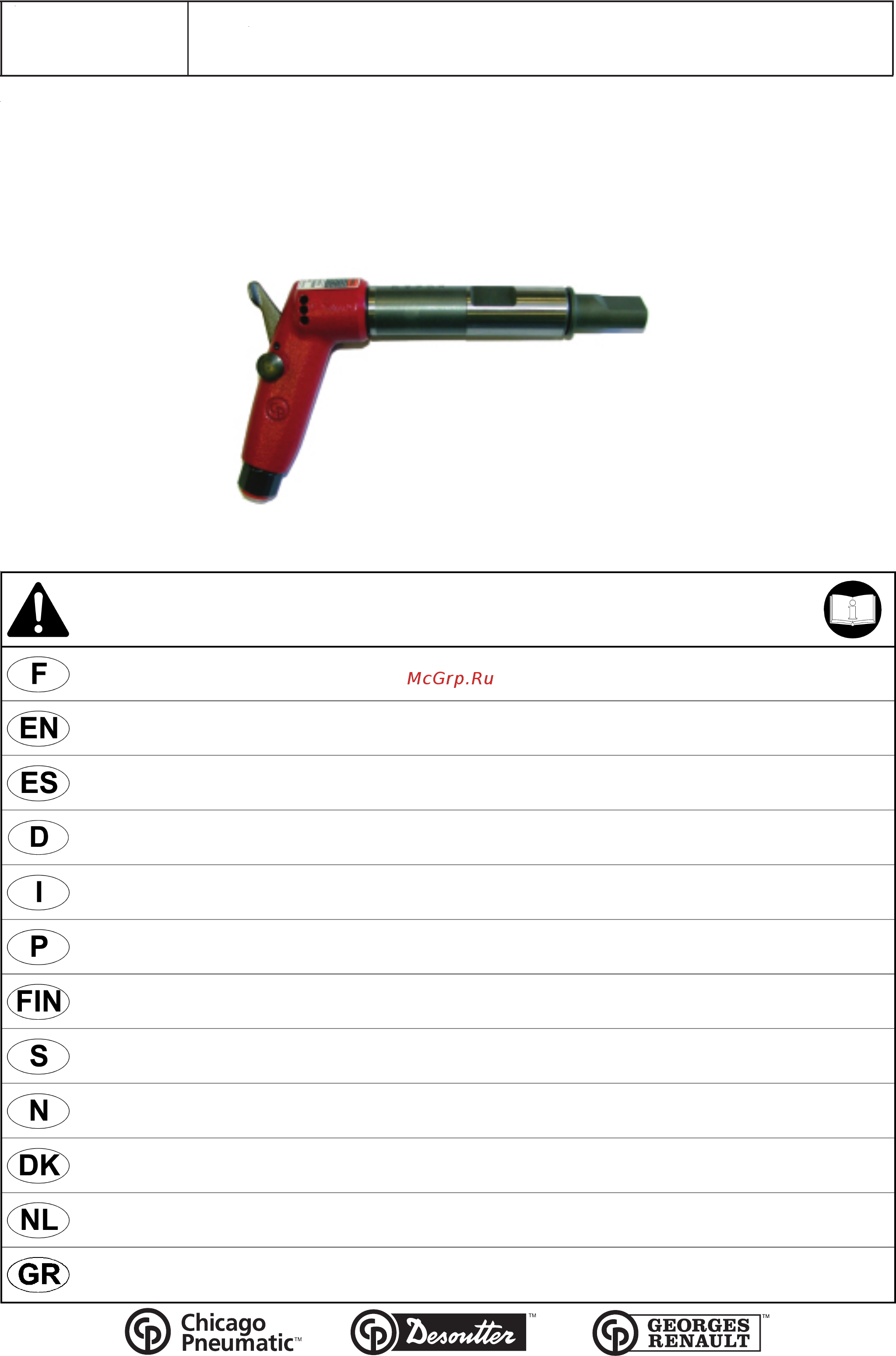 Chicago Pneumatic RA1 Инструкция по эксплуатации онлайн