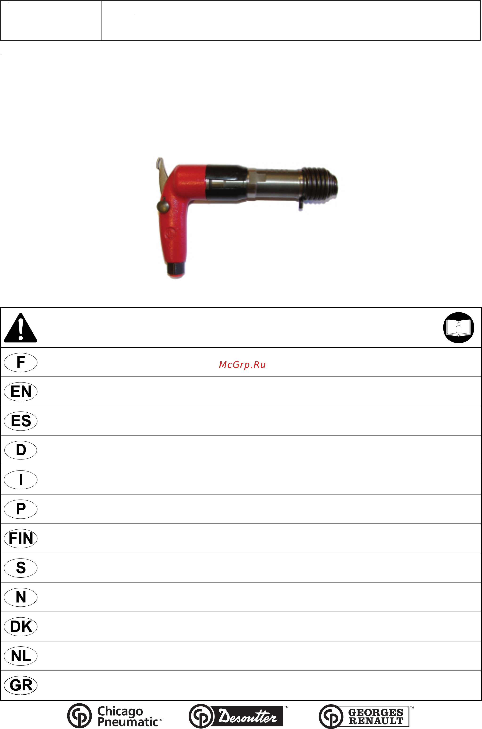 Chicago Pneumatic RA2C Инструкция по эксплуатации онлайн