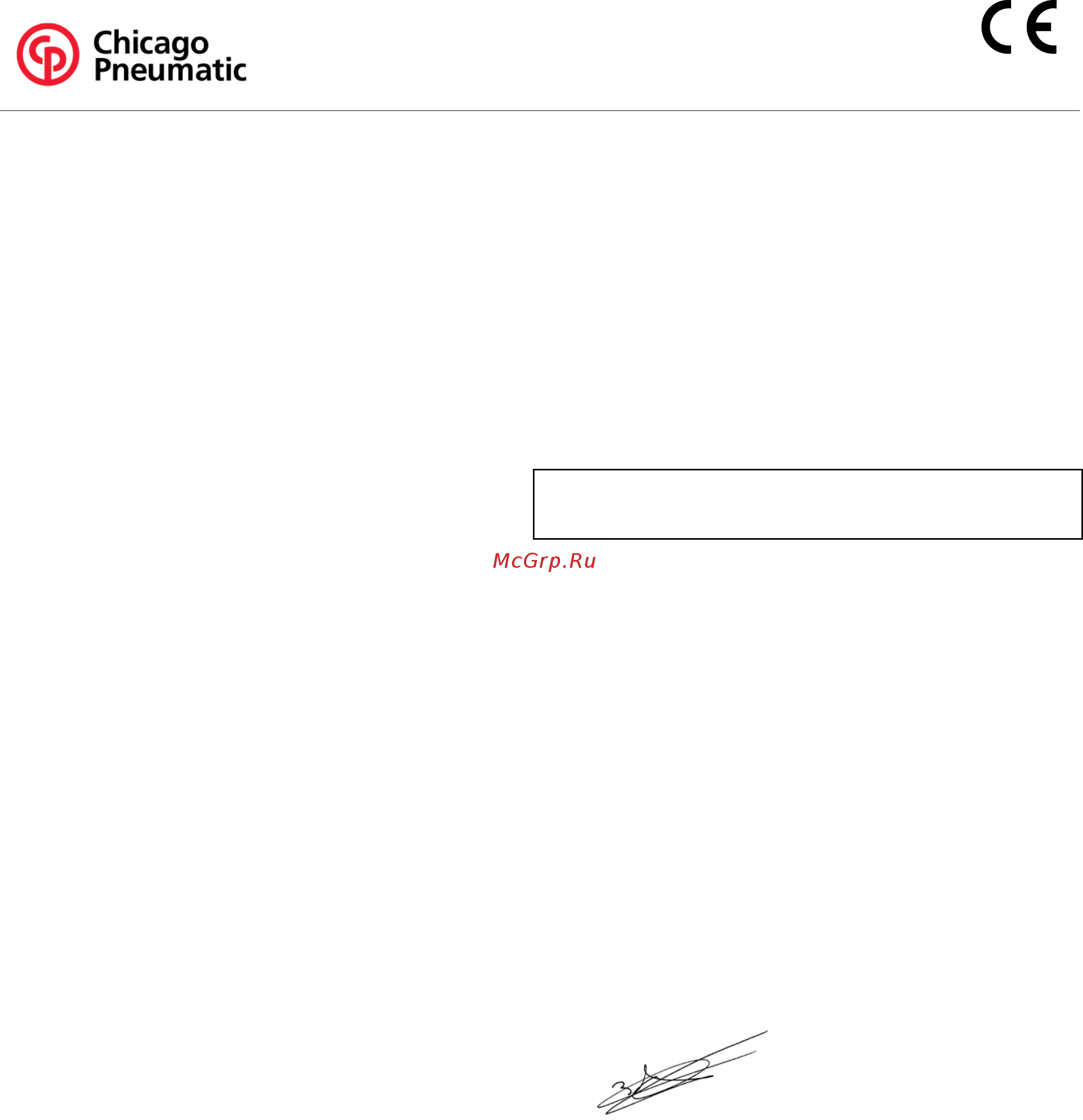 Chicago Pneumatic CP0200B18-2F Сертификат онлайн