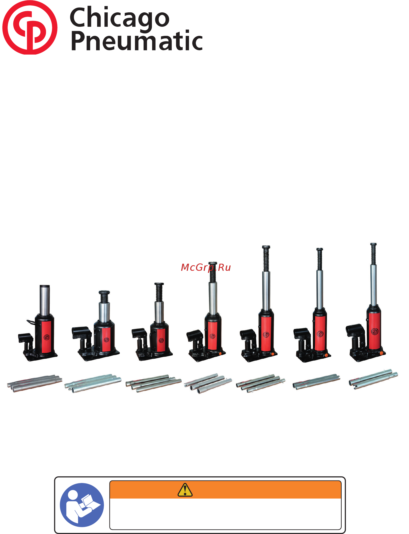 Chicago Pneumatic CP81120 Инструкция по эксплуатации онлайн