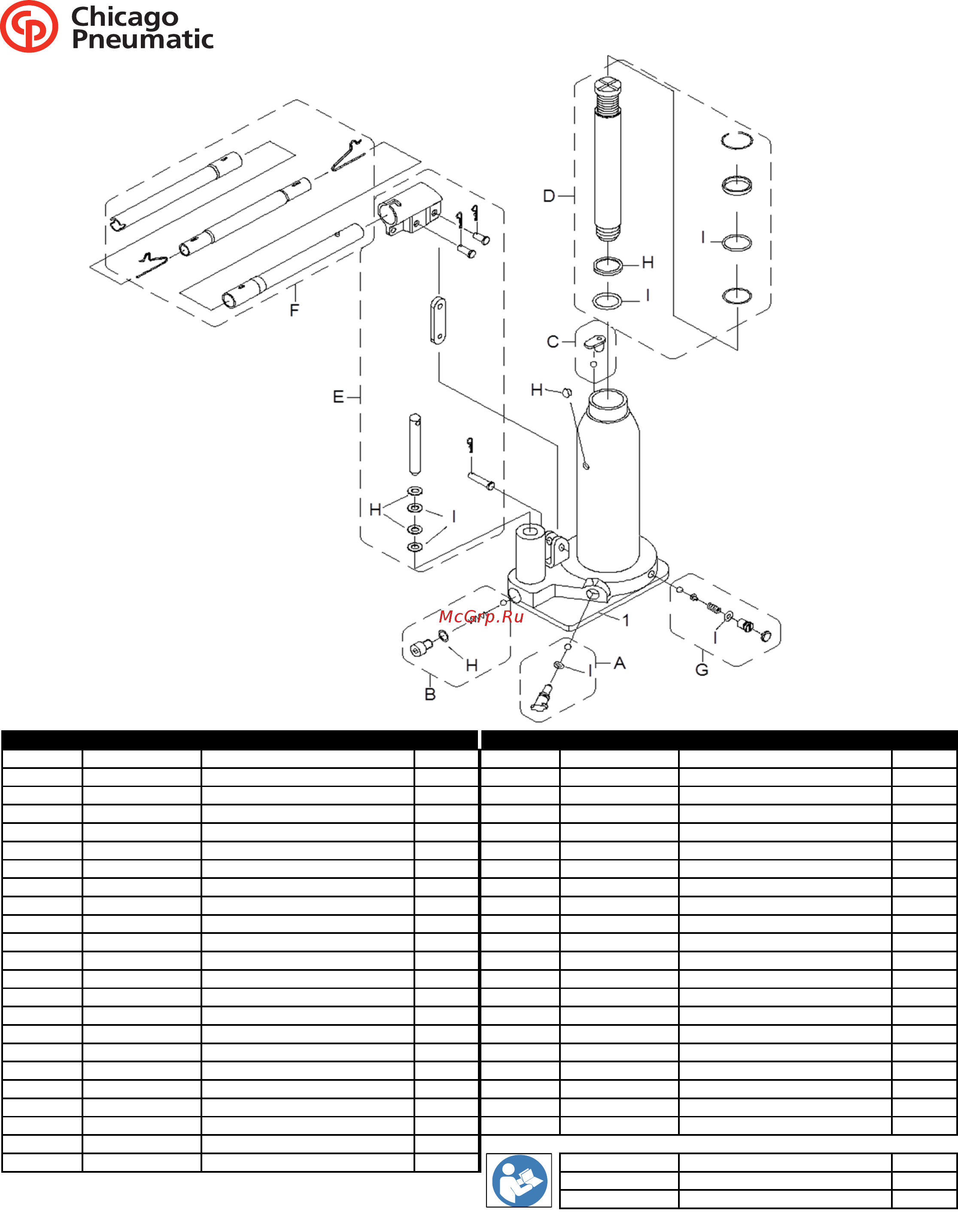 Chicago Pneumatic CP81201 Схема онлайн