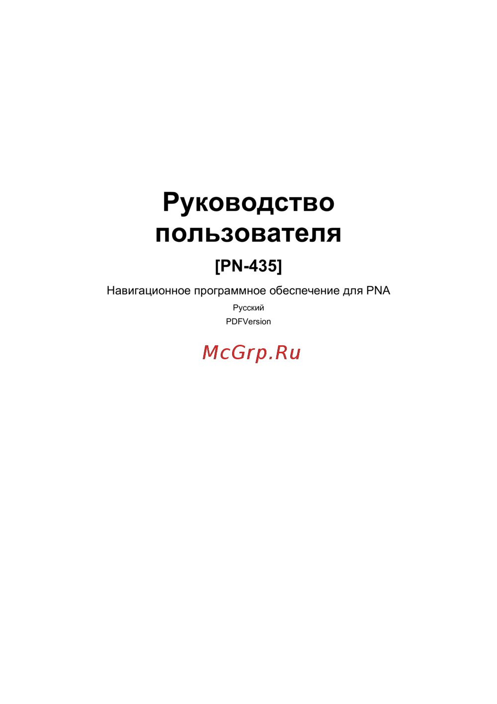 Explay PN-435 + iGO Инструкция по использованию