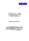 ComOnyX CO-RNY0400VGA Краткая инструкция