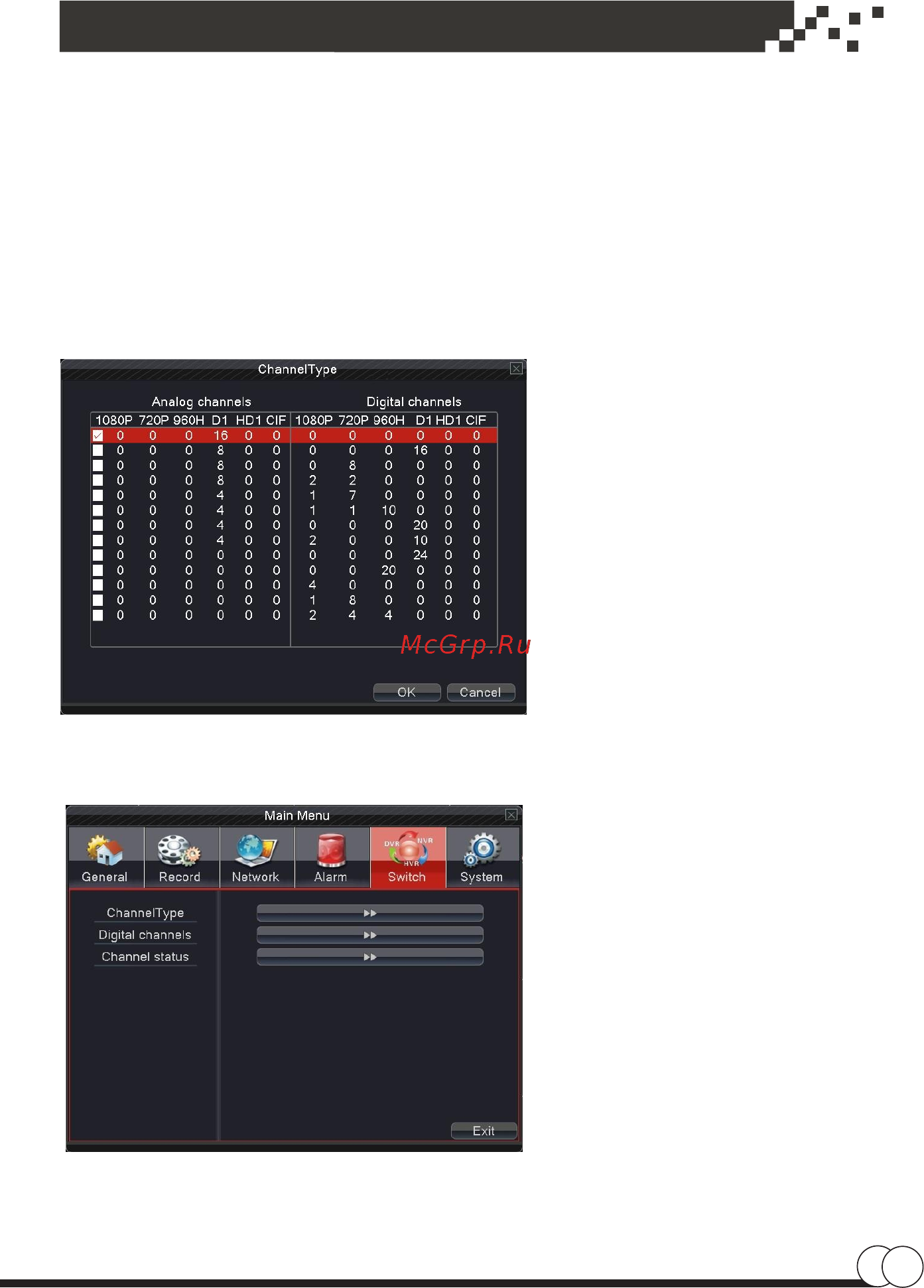 ESVI EVD-8116W-7 [63/96] Пустая страница